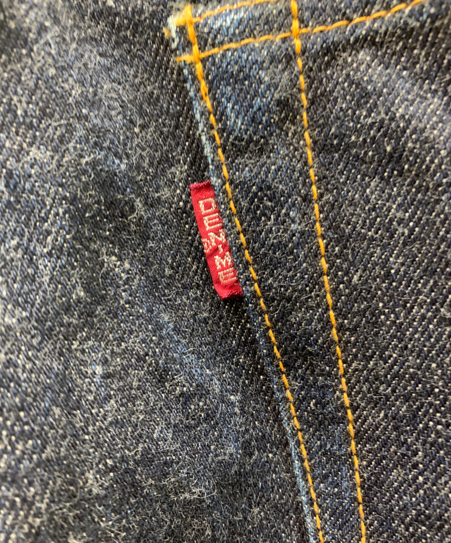 中古・古着通販】DENIME (ドゥニーム) デニムパンツ インディゴ サイズ