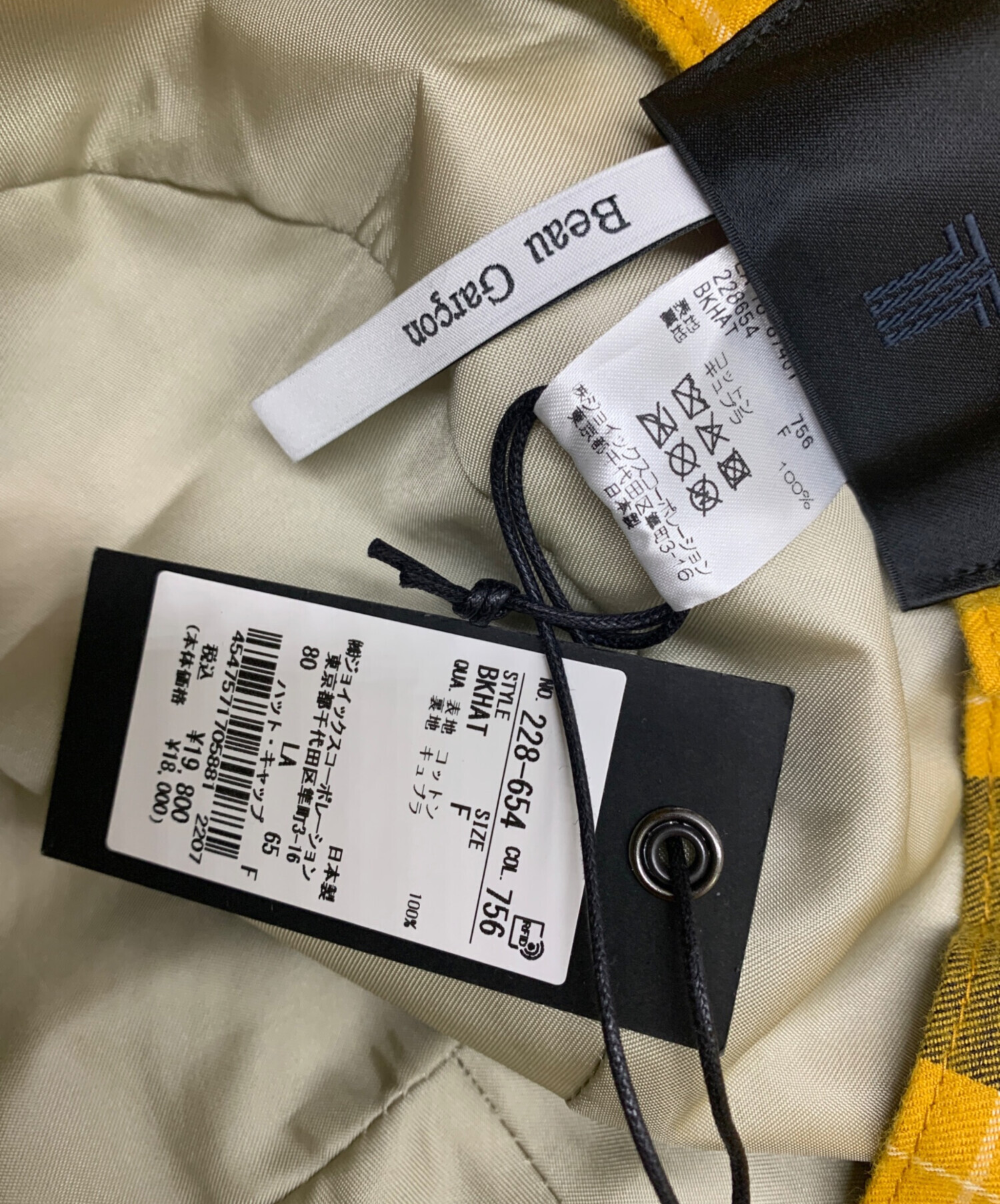 中古・古着通販】LANVIN (ランバン) ハット イエロー サイズ:F 未使用