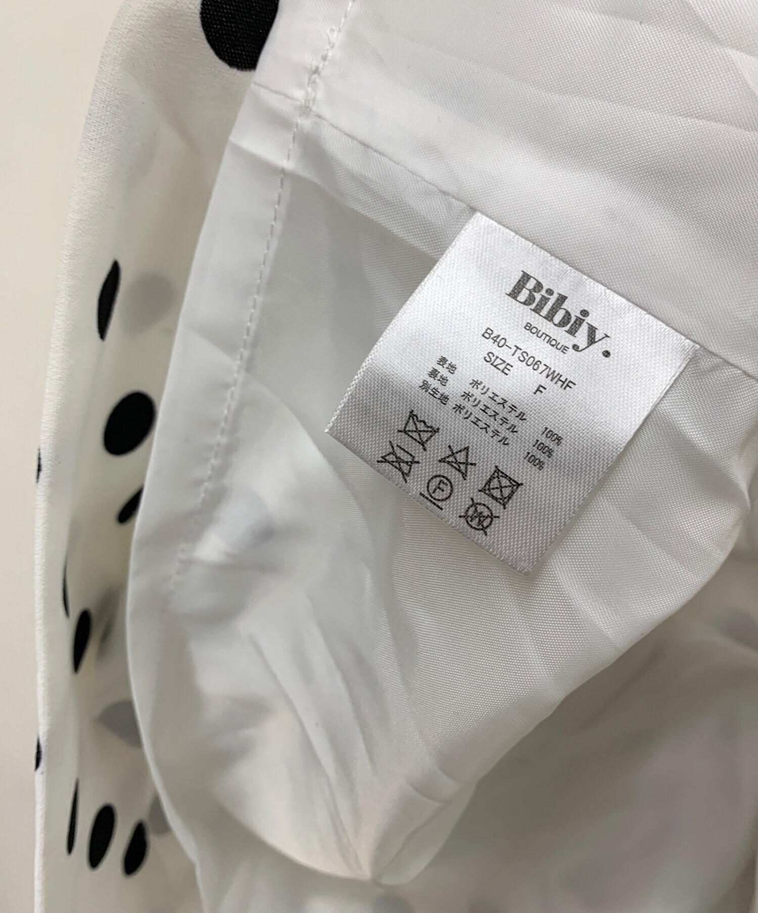 中古・古着通販】Bibiy. (ビビィ) ワンピース ホワイト×ブラック