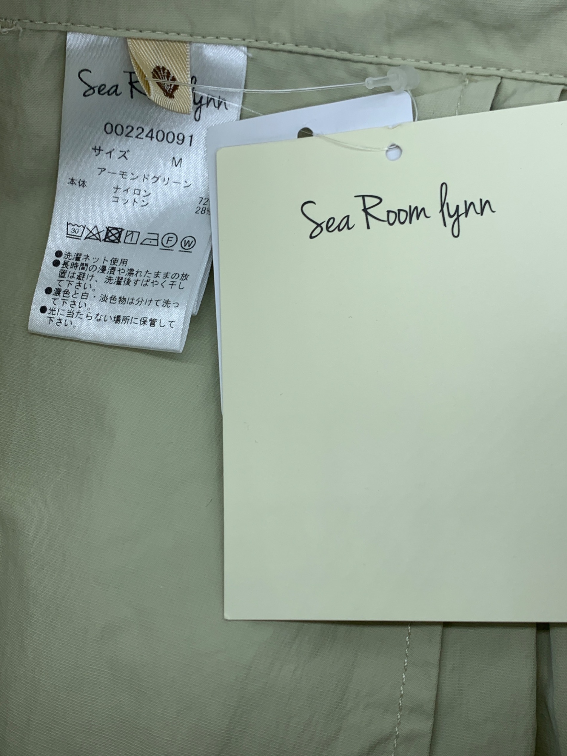 中古・古着通販】Sea Room lynn (シールームリン) 2tuckナイロン