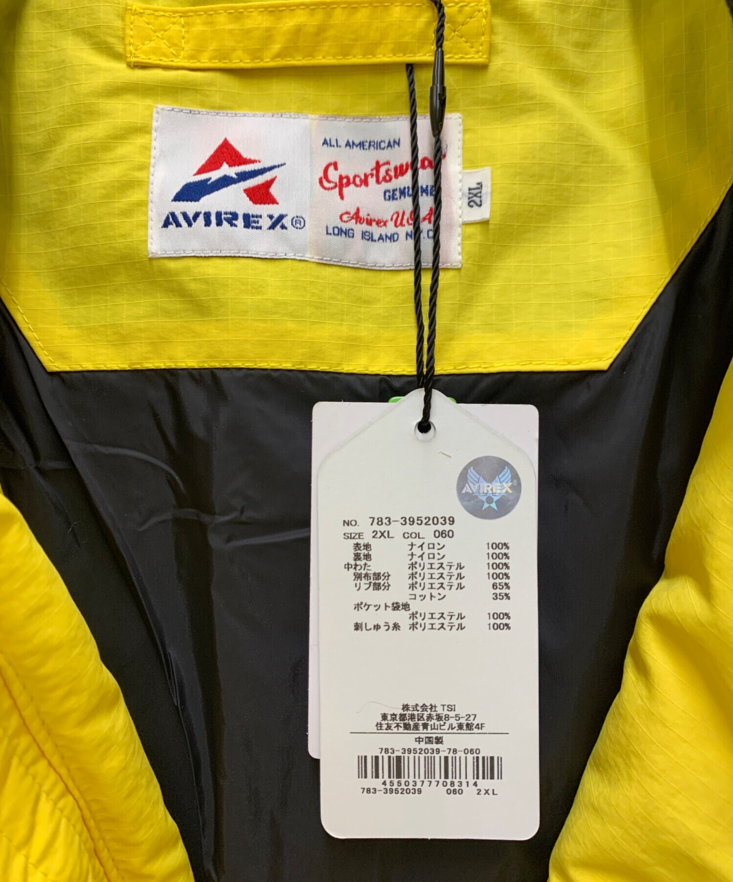 AVIREX イエローダウンジャケット 中古・古着通販】AVIREX (アヴィレックス) ダウンジャケット イエロー