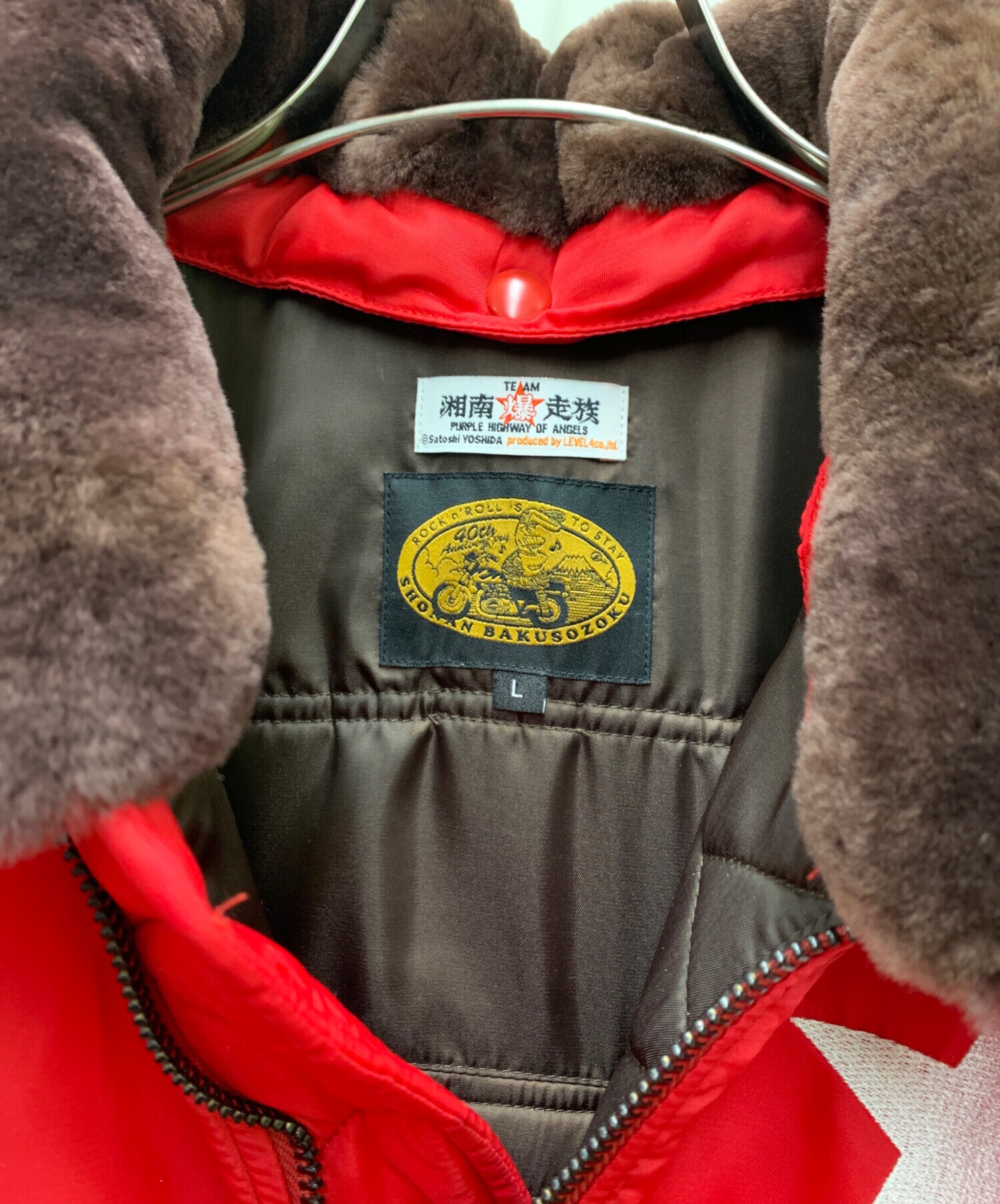 中古・古着通販】湘南爆走族 (ショウナンバクソウゾク) ドカジャン 中古・古着通販】湘南爆走族 (ショウナンバクソウゾク) ドカジャン