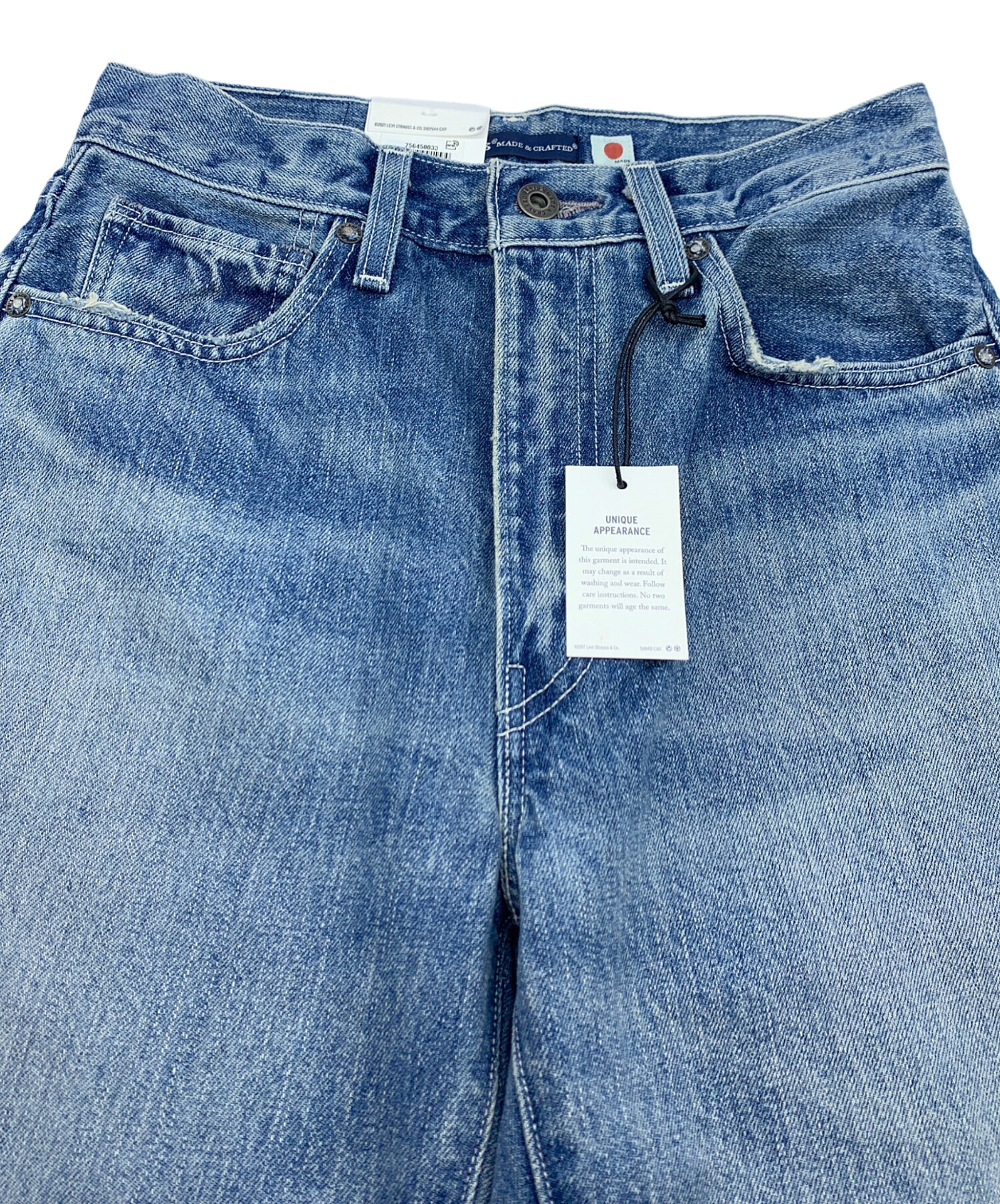 中古・古着通販】LEVI'S (リーバイス) デニムパンツ インディゴ サイズ