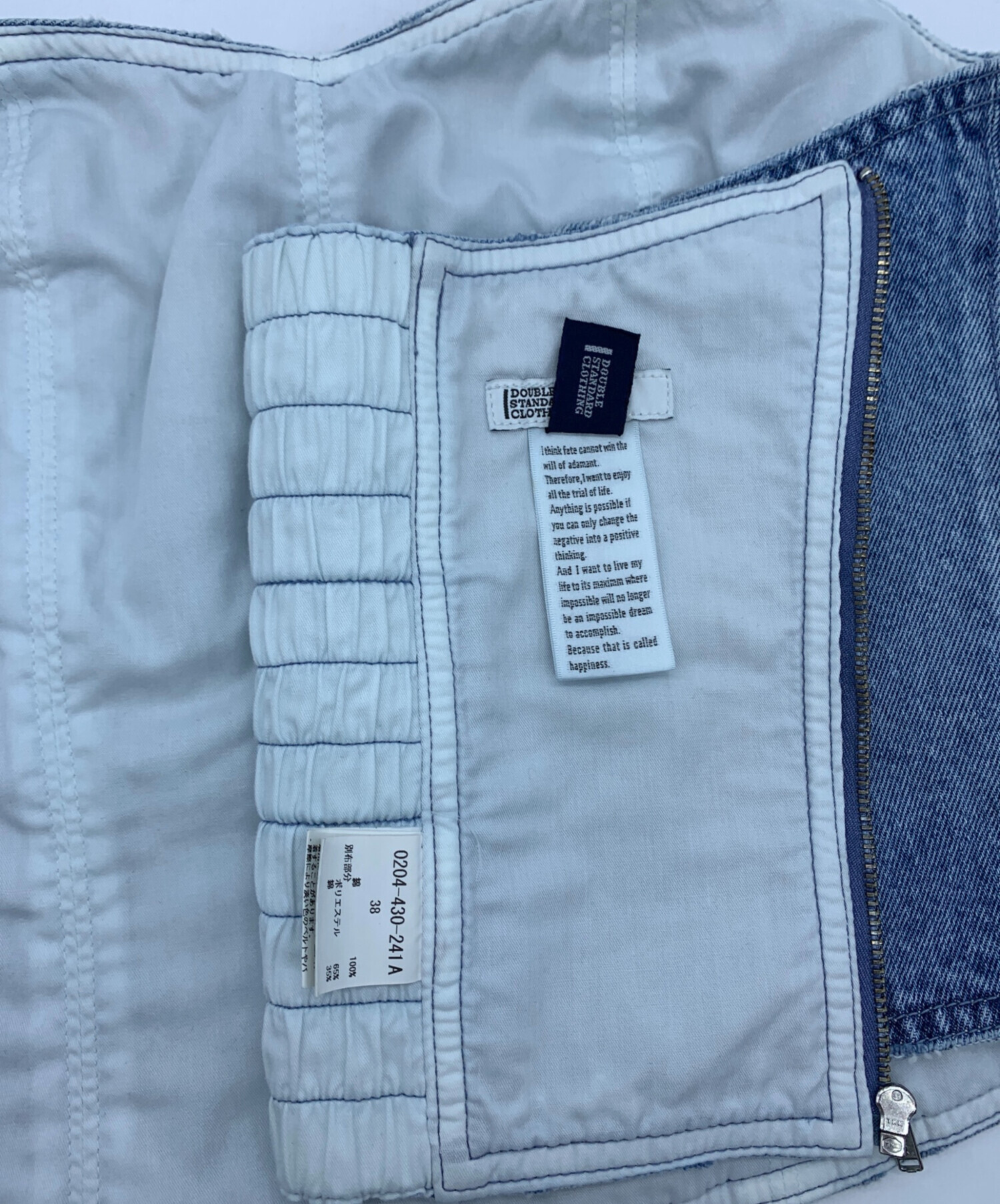 中古・古着通販】DOUBLE STANDARD CLOTHING (ダブルスタンダード