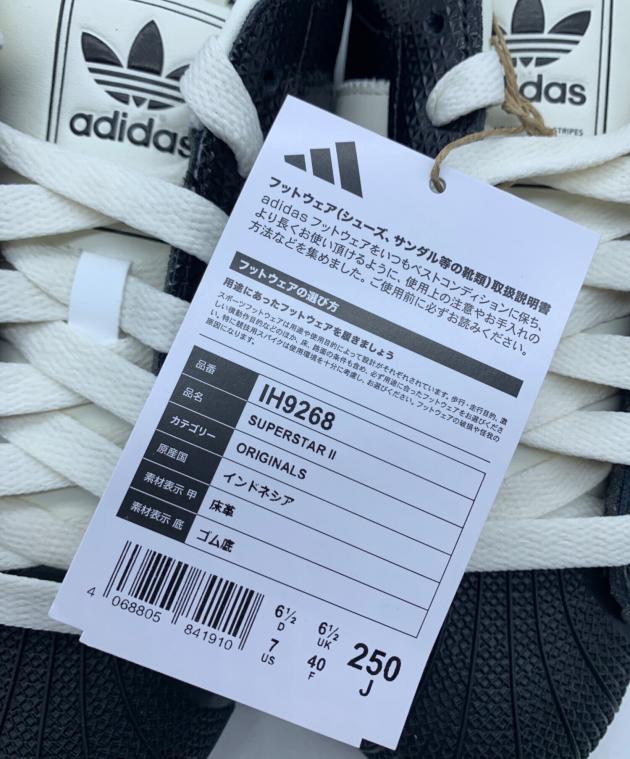 中古・古着通販】adidas Originals (アディダスオリジナル) SUPERSTAR