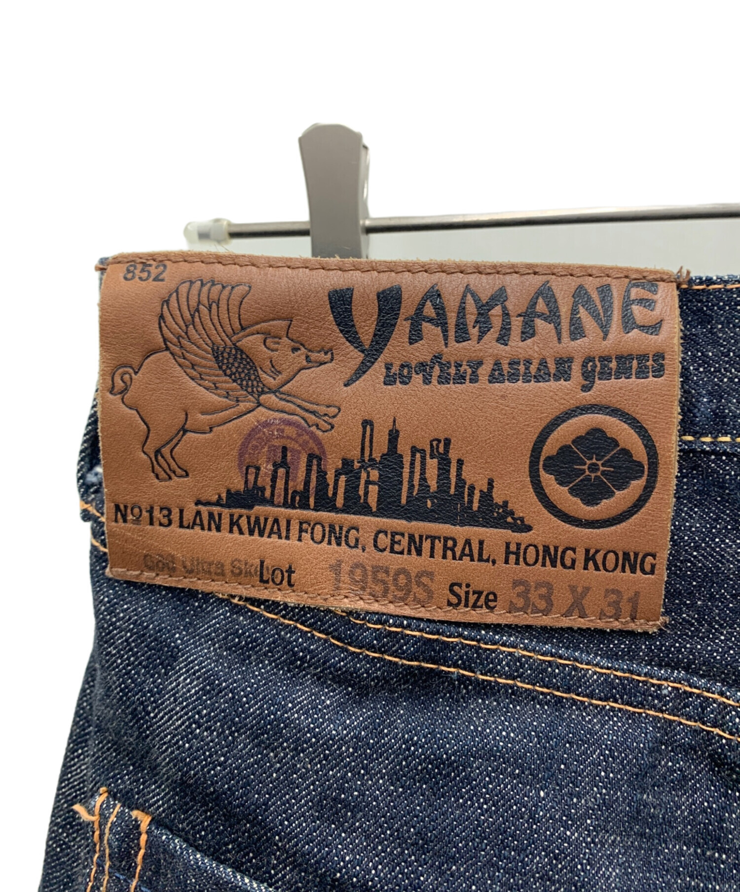 中古・古着通販】YAMANE (ヤマネ) バックプリントデニムパンツ 
