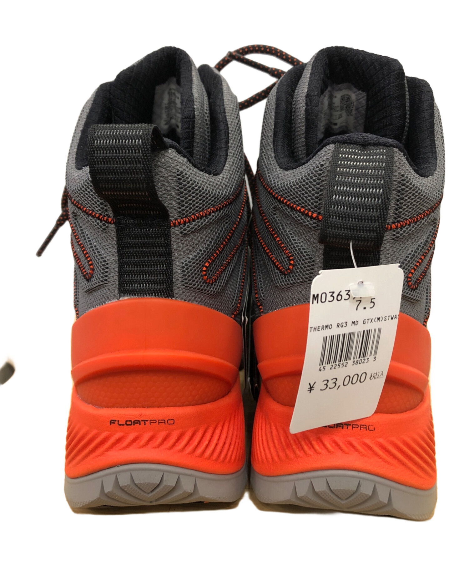 中古・古着通販】MERRELL (メレル) トレッキングブーツ サーモ 中古・古着通販】MERRELL (メレル) トレッキングブーツ サーモ
