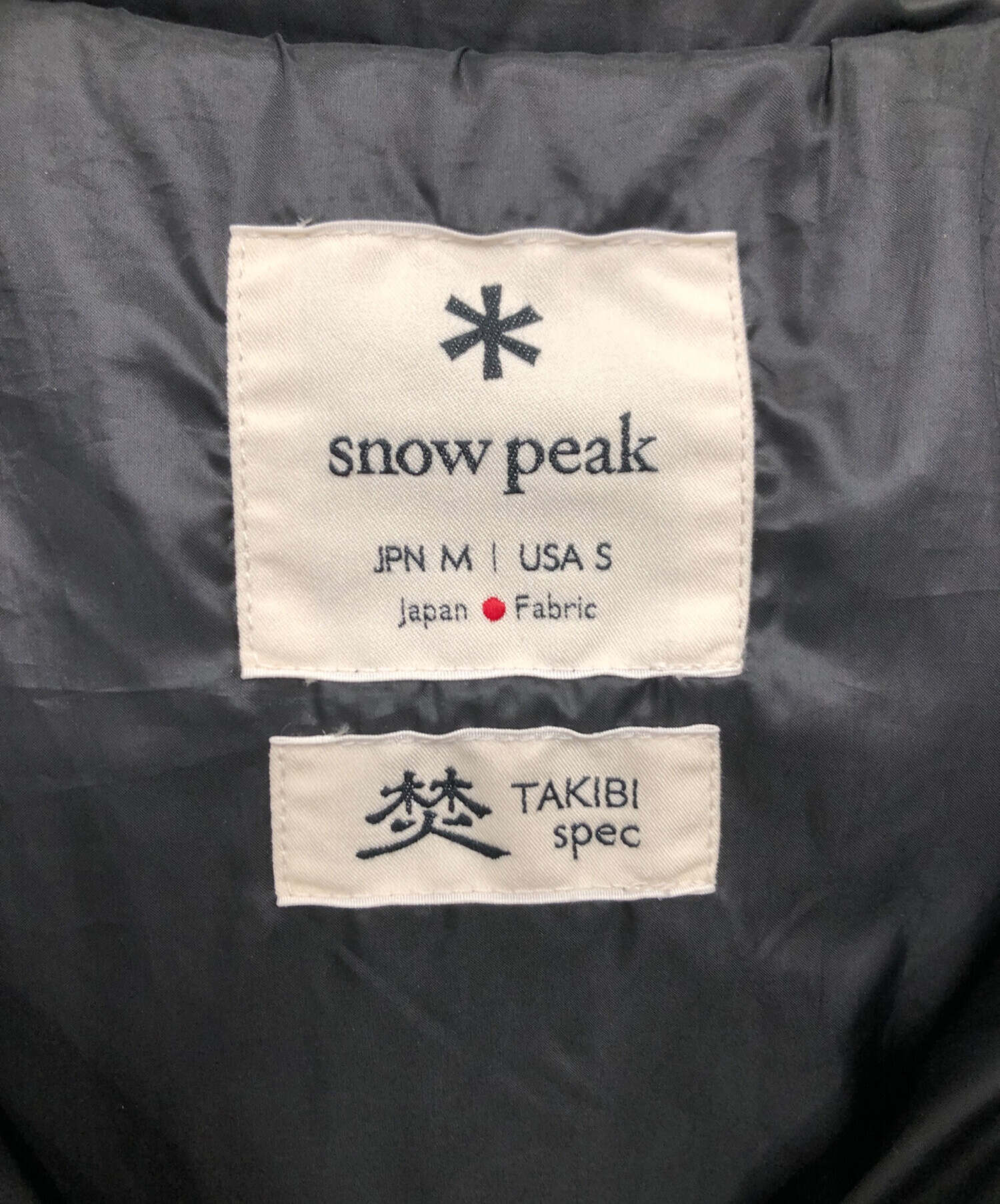 中古・古着通販】Snow peak (スノーピーク) 焚火スペック/ダウンプル 