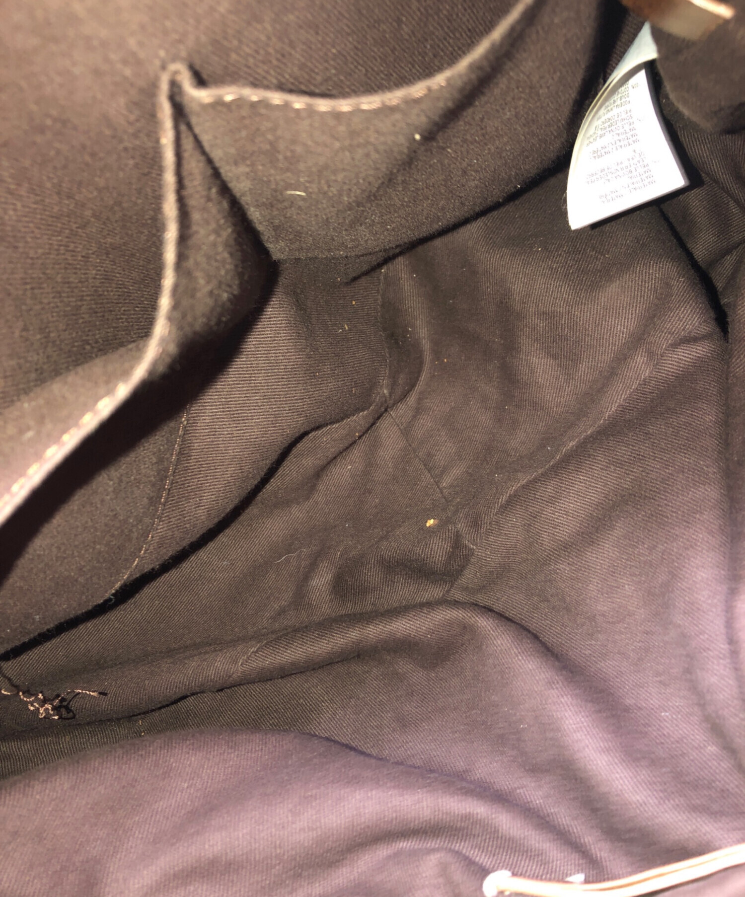 中古・古着通販】Maison Martin Margiela (メゾンマルタンマルジェラ