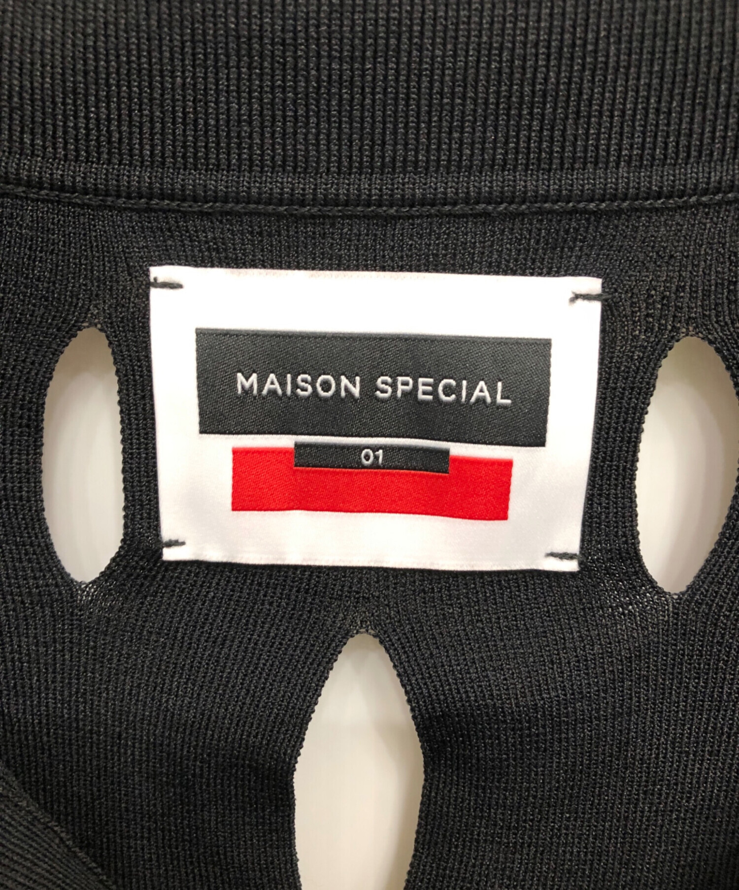 中古・古着通販】MAISON SPECIAL (メゾンスペシャル) プライムオーバー 