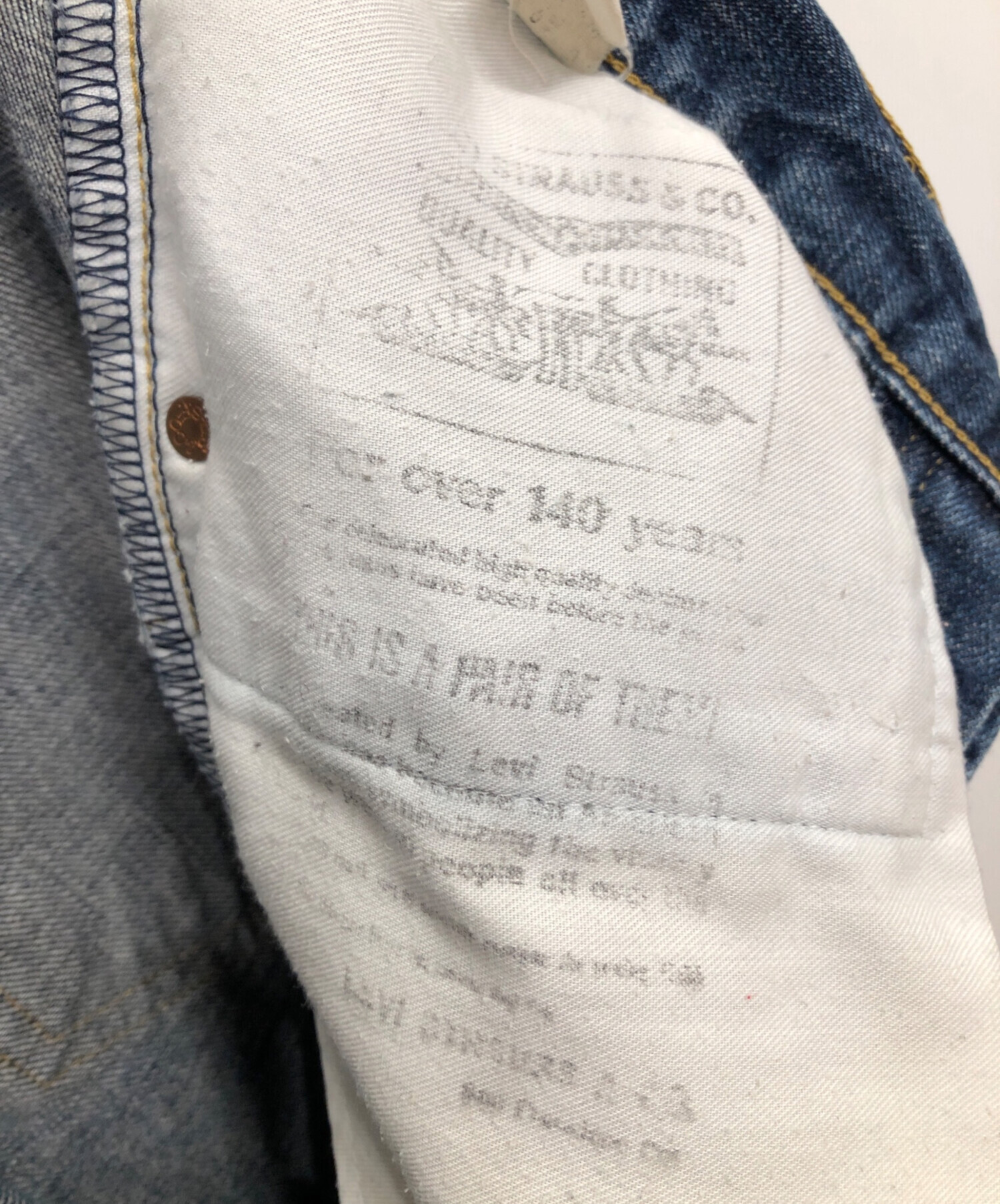 中古・古着通販】LEVI'S (リーバイス) 702XX デニムパンツ／DENIM