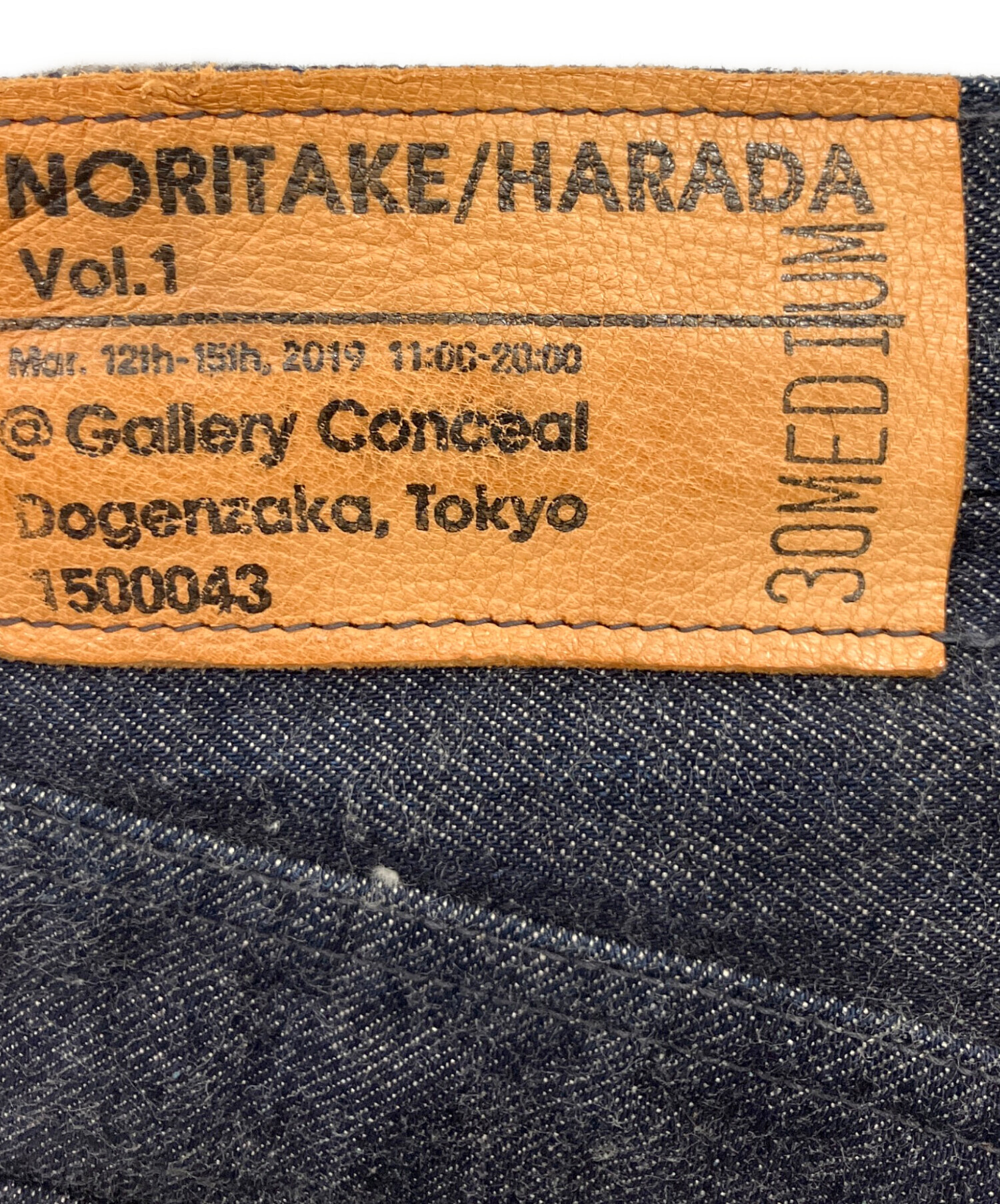 中古・古着通販】NORITAKE/HARADA (ノリタケ/ハラダ) セルビッチデニム