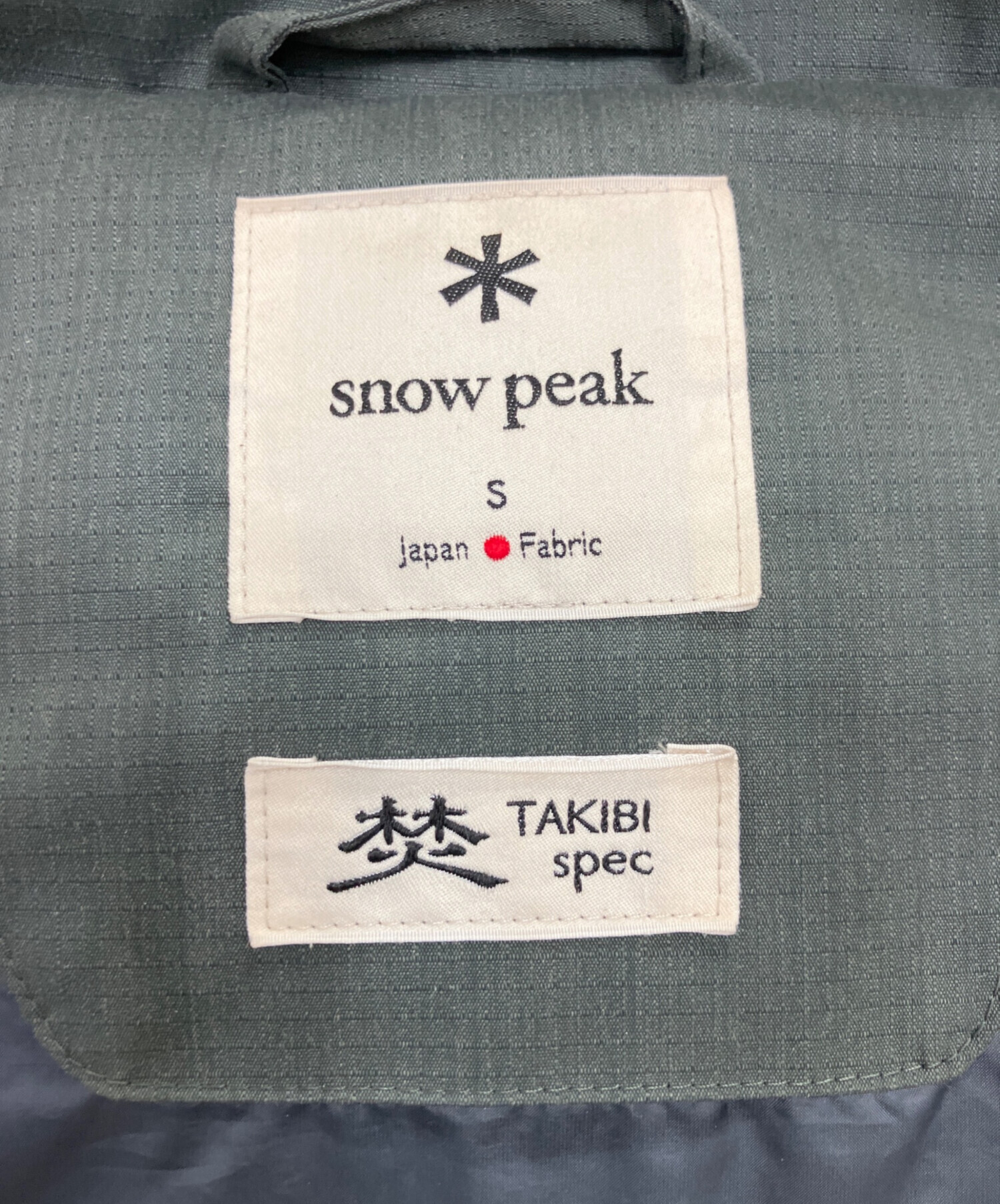 中古・古着通販】Snow peak (スノーピーク) ダウンジャケット