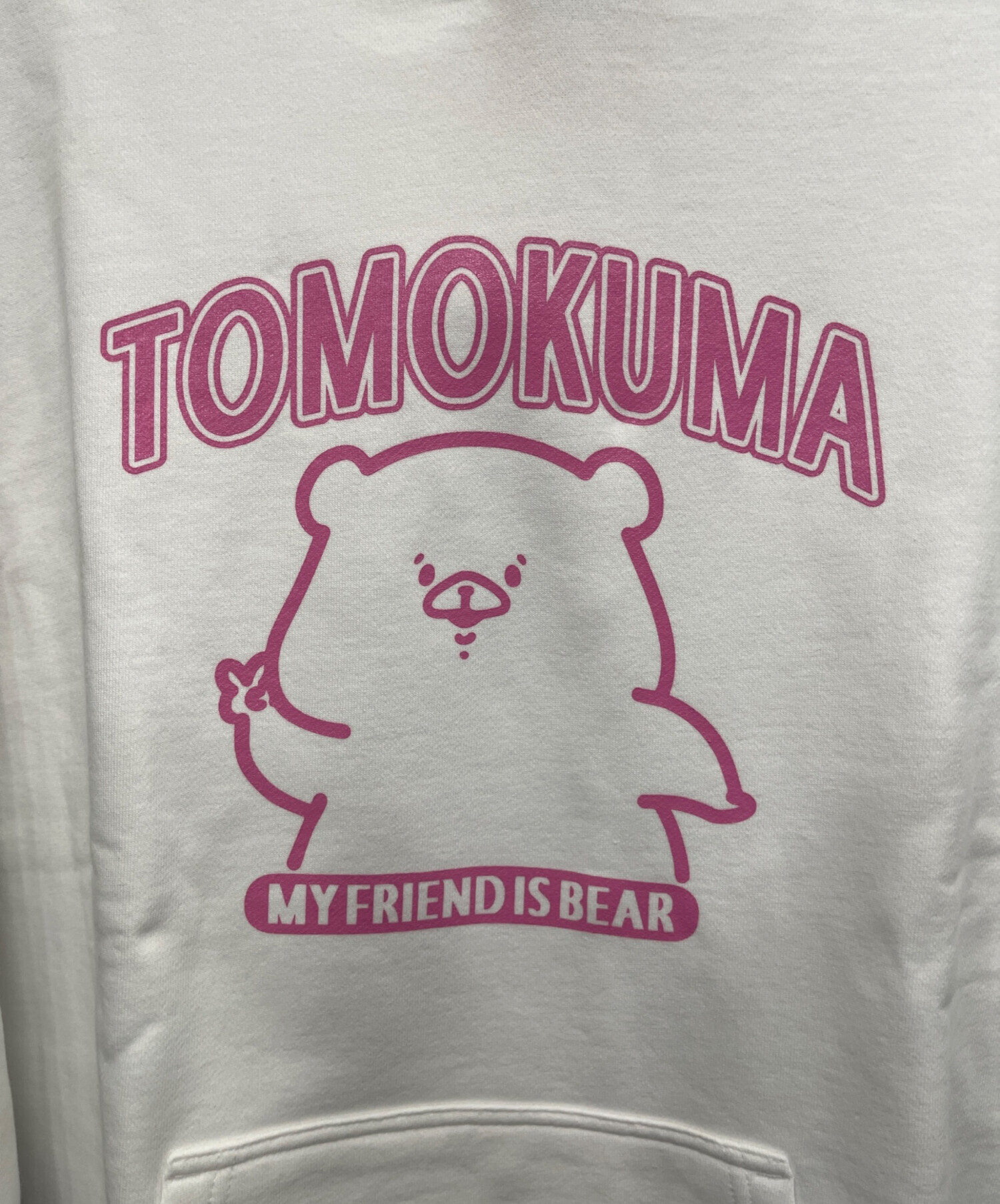 中古・古着通販】ともだちはくま (トモダチハクマ) プルオーバー