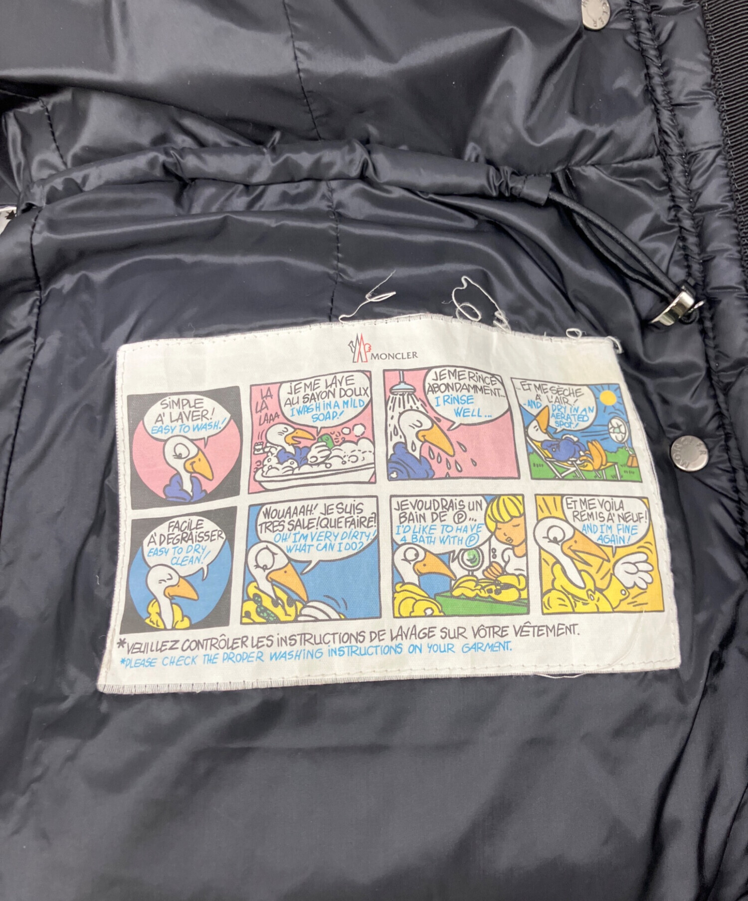 中古・古着通販】MONCLER (モンクレール) HERMINE(エルミンヌ) ダウン 