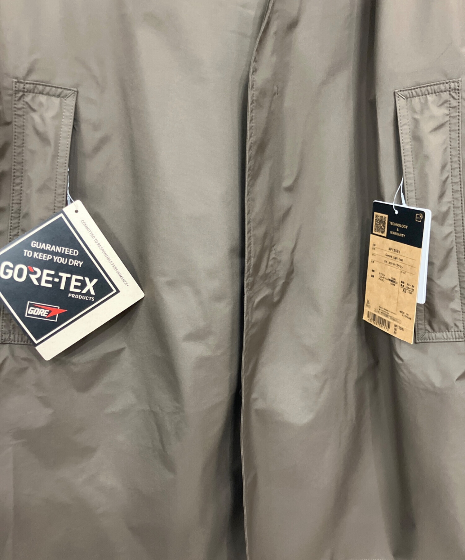 中古・古着通販】THE NORTH FACE (ザ ノース フェイス) コンパイル 