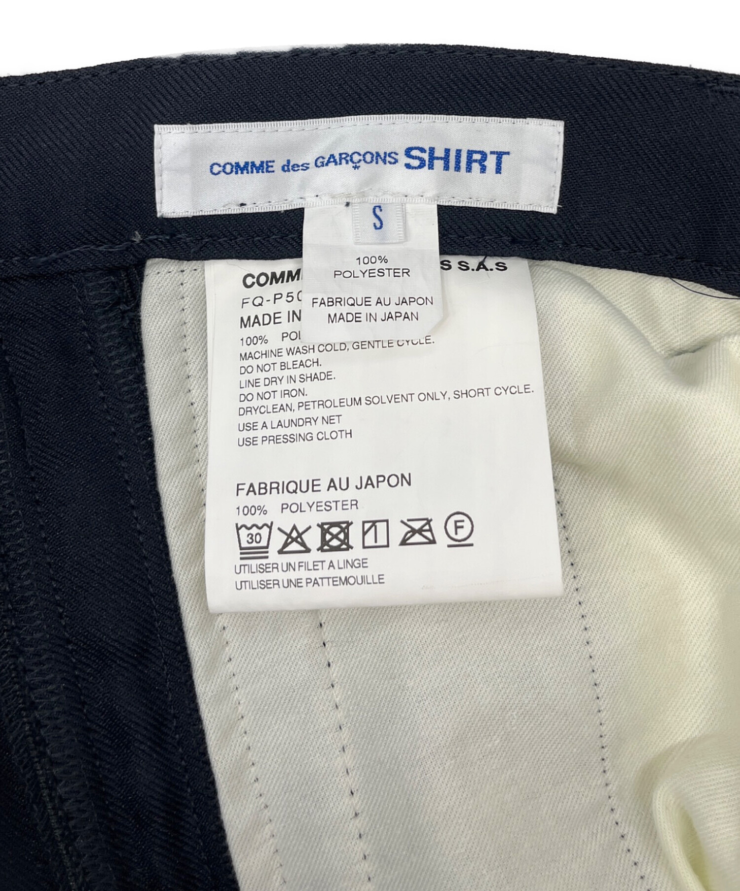 中古・古着通販】COMME des GARCONS SHIRT (コムデギャルソンシャツ