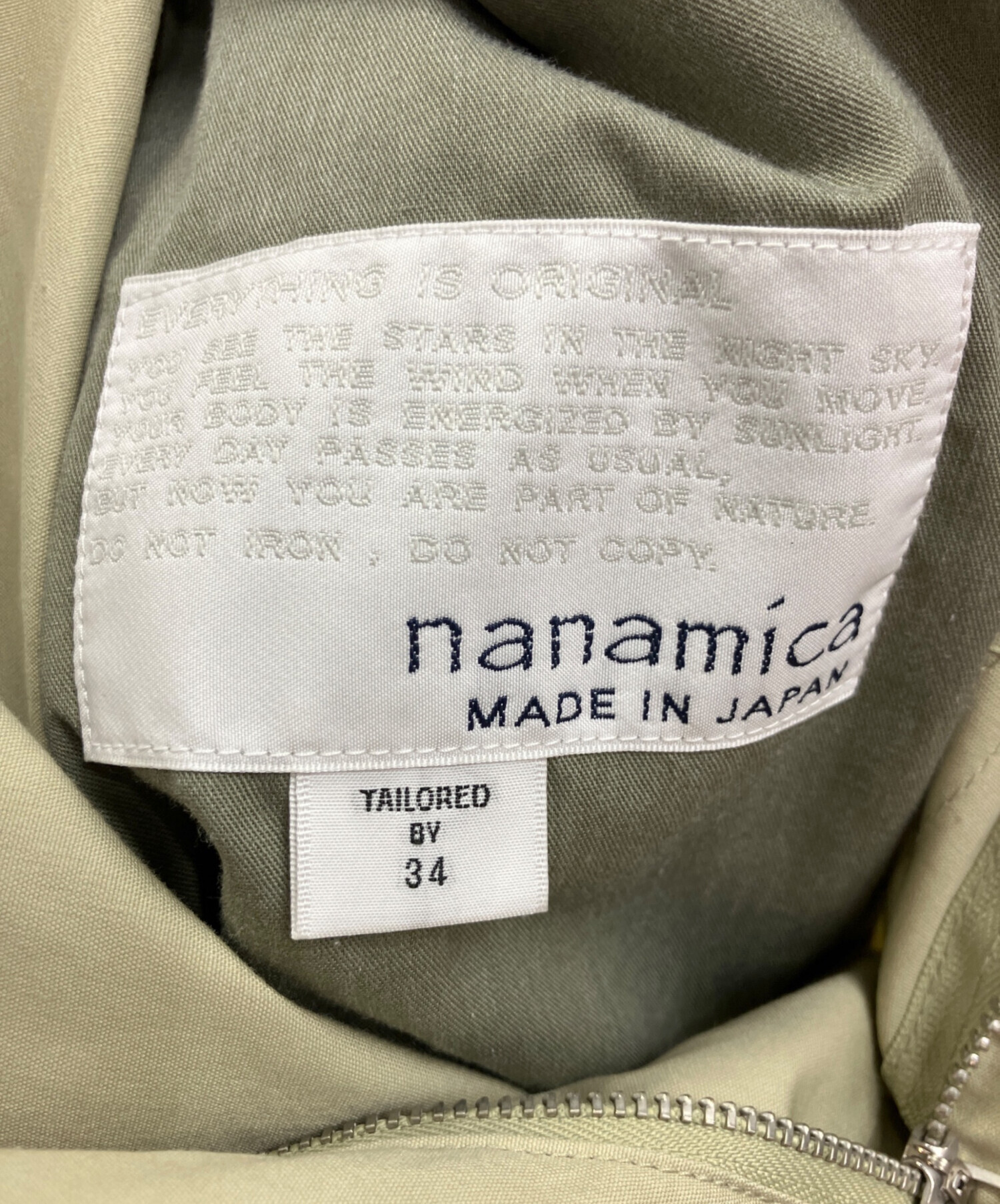 中古・古着通販】nanamica (ナナミカ) Side Belt Wide Pants ベージュ 