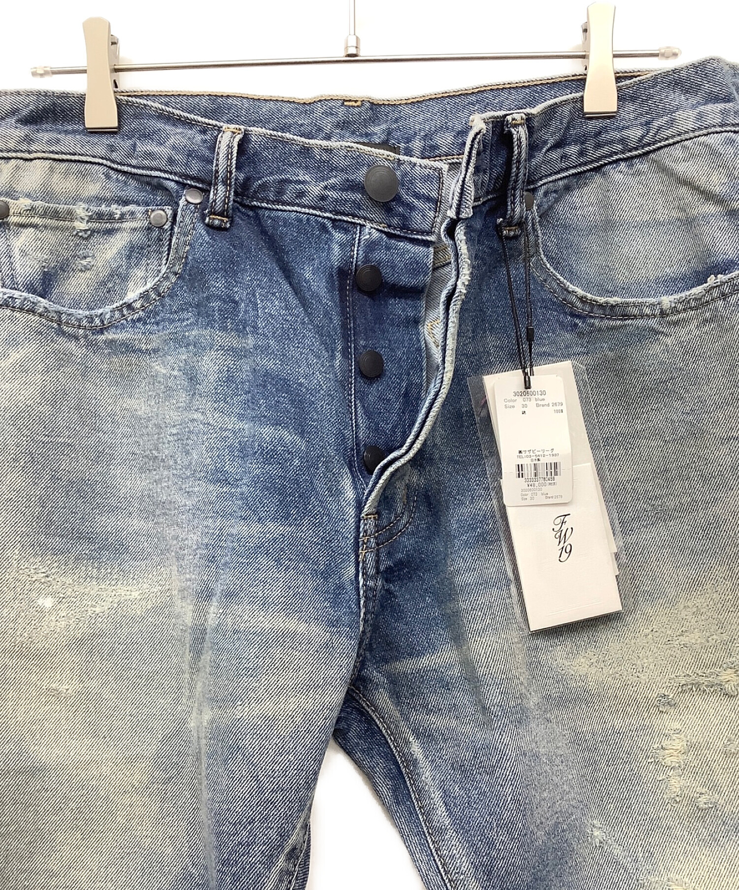 中古・古着通販】JOHN ELLIOTT (ジョン エリオット) ダメージ 中古・古着通販】JOHN ELLIOTT (ジョン エリオット) ダメージ
