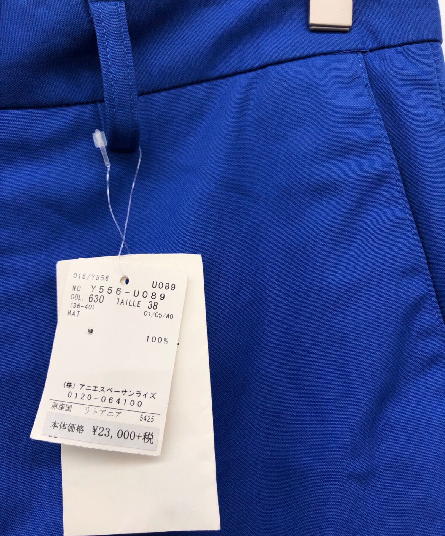 中古・古着通販】agnes b homme (アニエスベーオム) パンツ ブルー