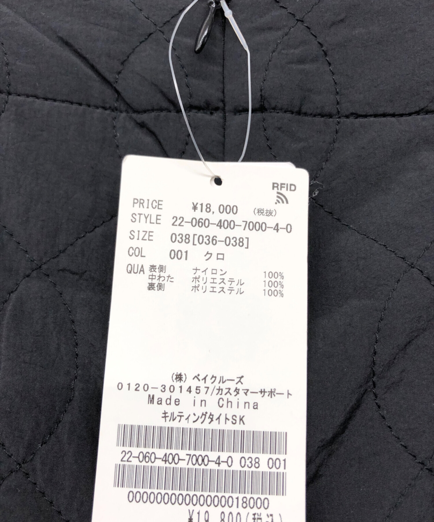 中古・古着通販】JOURNAL STANDARD (ジャーナル スタンダード