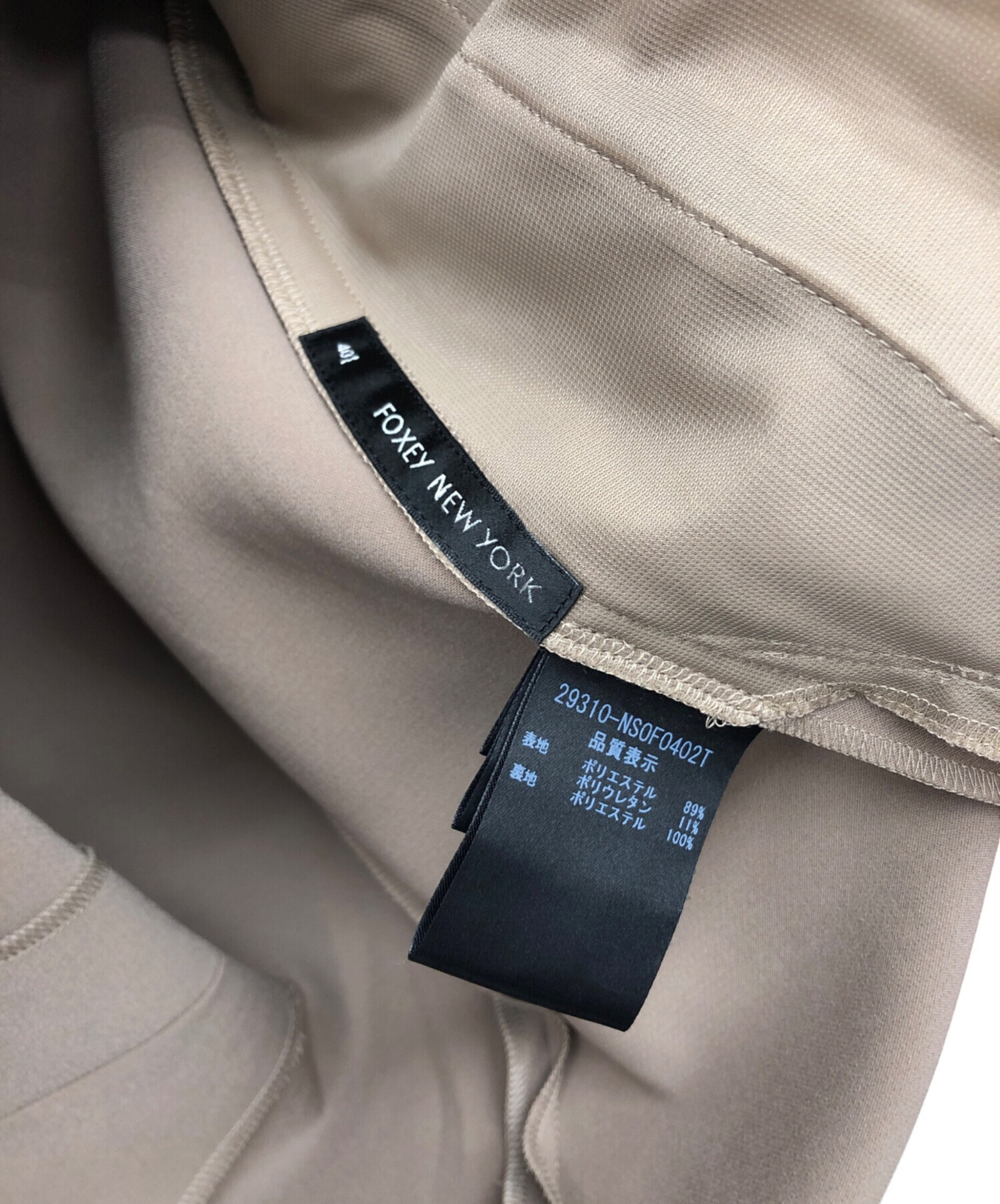 中古・古着通販】FOXEY NEWYORK (フォクシーニューヨーク