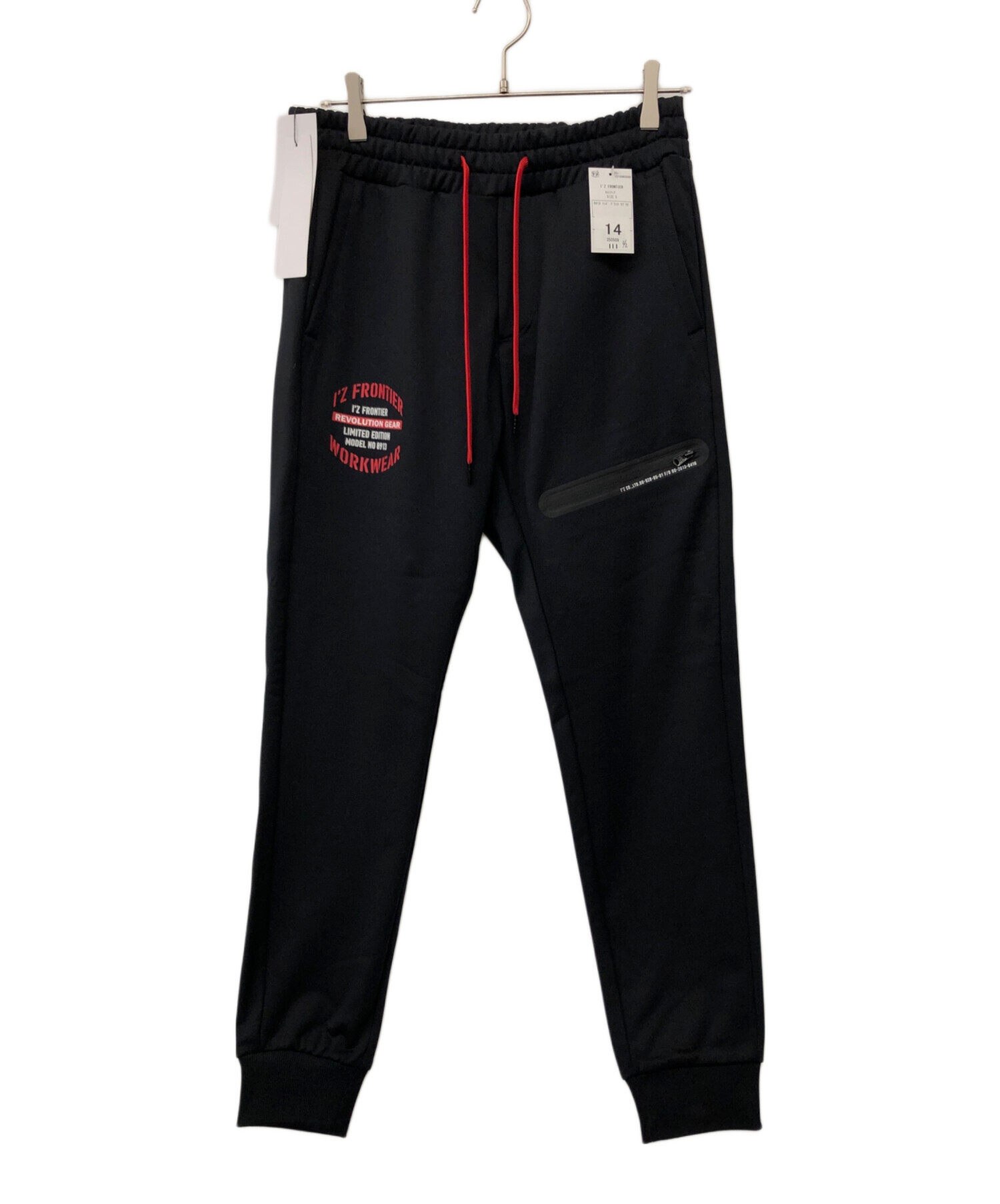 【 未使用品 】ナンジャタウン コラボ　ベリアン 3点セット セットアップ対応／洗える】トリアセダブルジョーゼット ノー