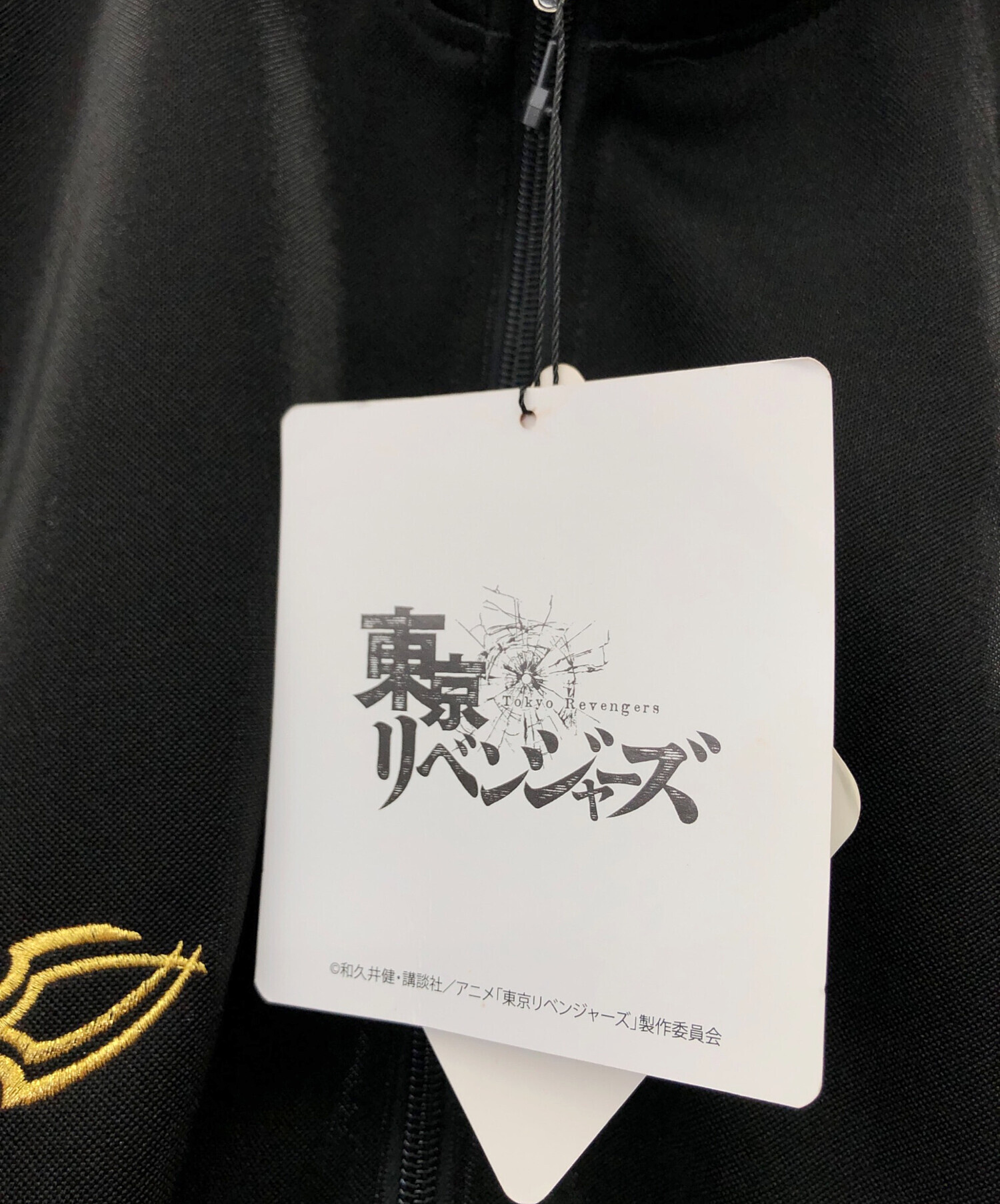 中古・古着通販】GALFY (ガルフィー) 東京リベンジャーズ (東京