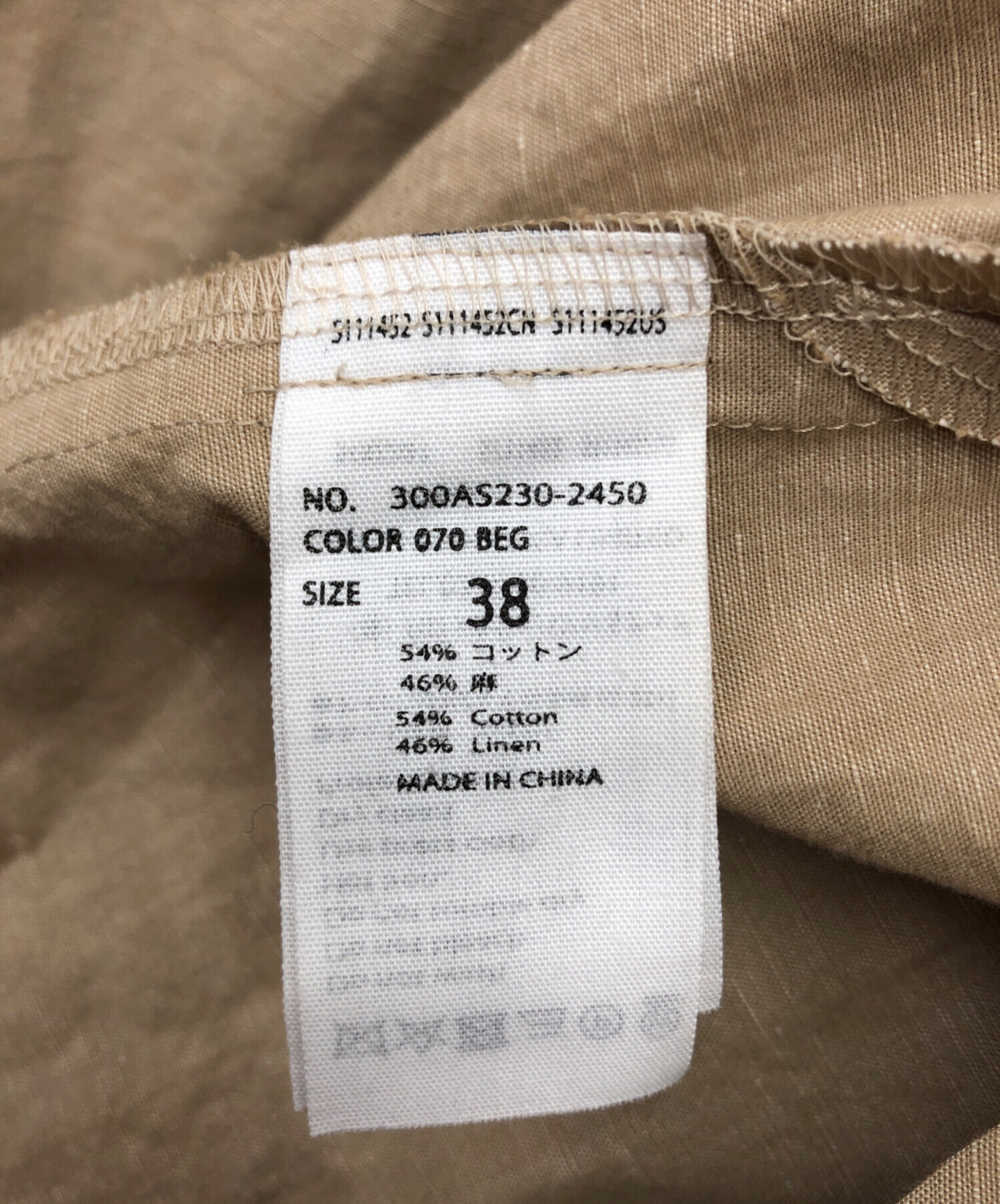 中古・古着通販】ENFOLD (エンフォルド) ガウンコート ベージュ サイズ