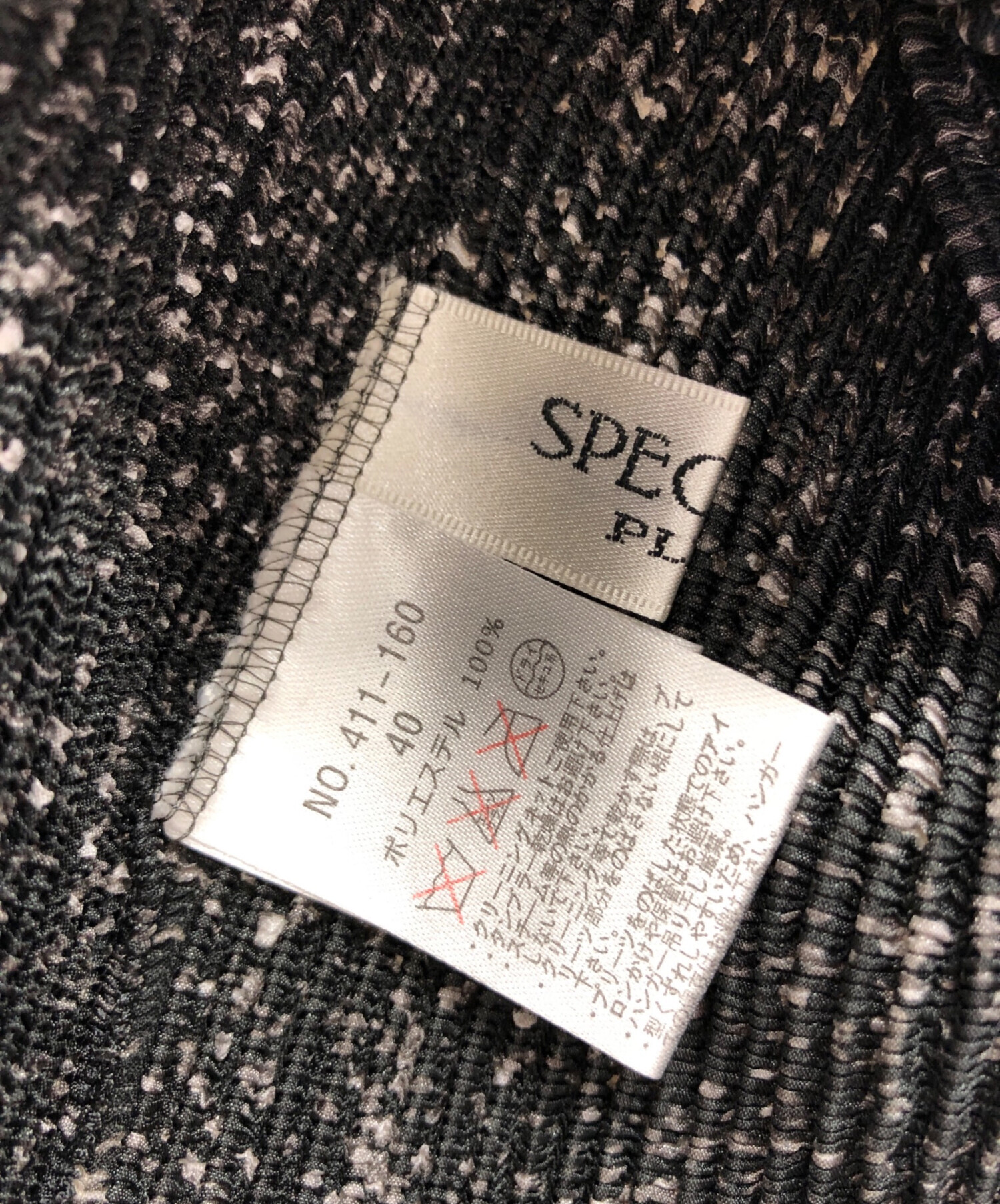 中古・古着通販】SPECCHIO (スペッチオ) ノースリーブブラウス 