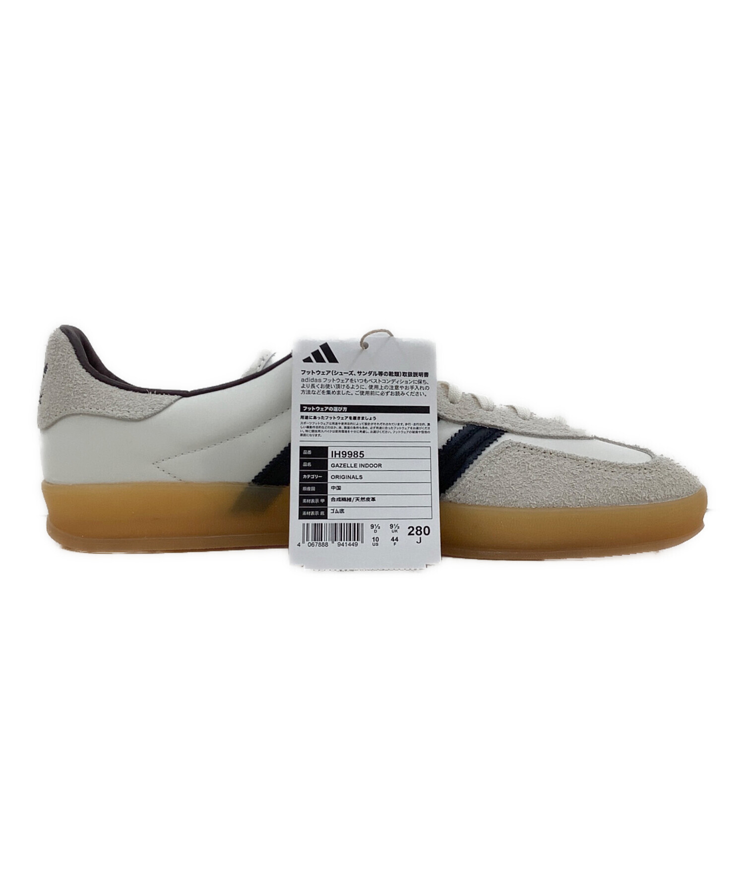 中古・古着通販】Hikari Shibata adidas (ヒカリシバタアディダス 