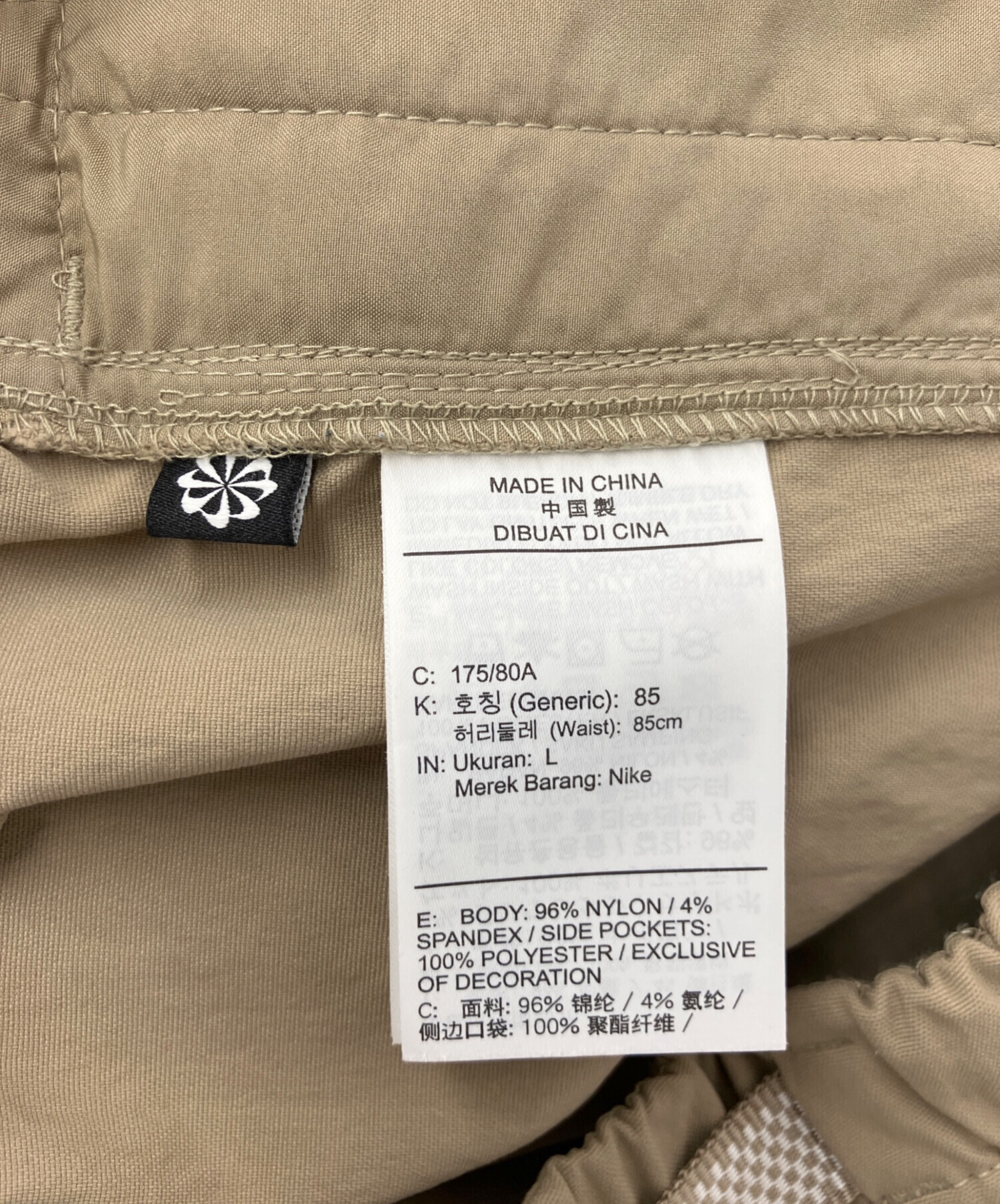 中古・古着通販】NIKE ACG (ナイキエーシージー) クライミングパンツ