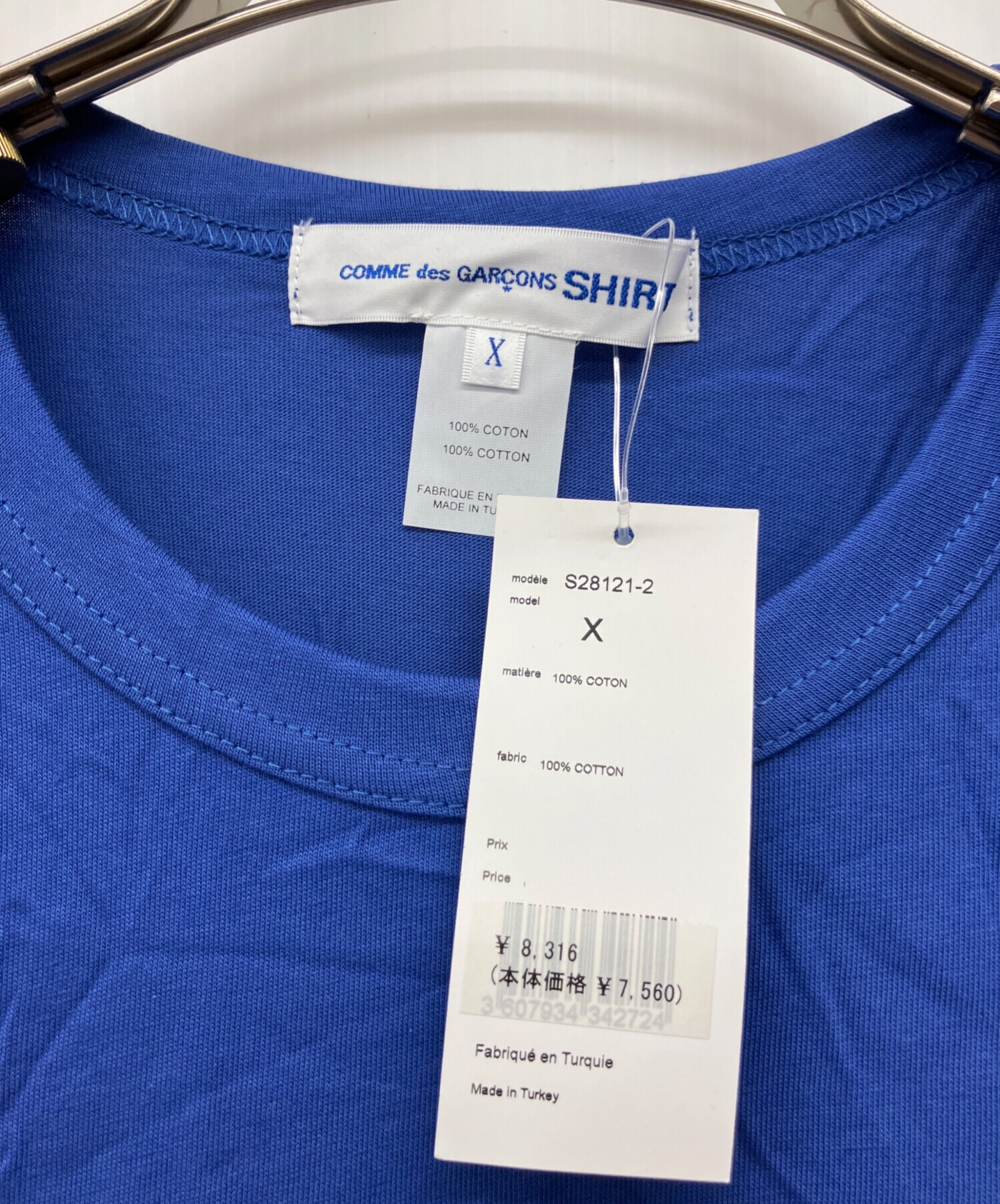 COMME des GARÇONS Tシャツ 未使用 中古・古着通販】COMME des GARCONS SHIRT (コムデギャルソンシャツ) T