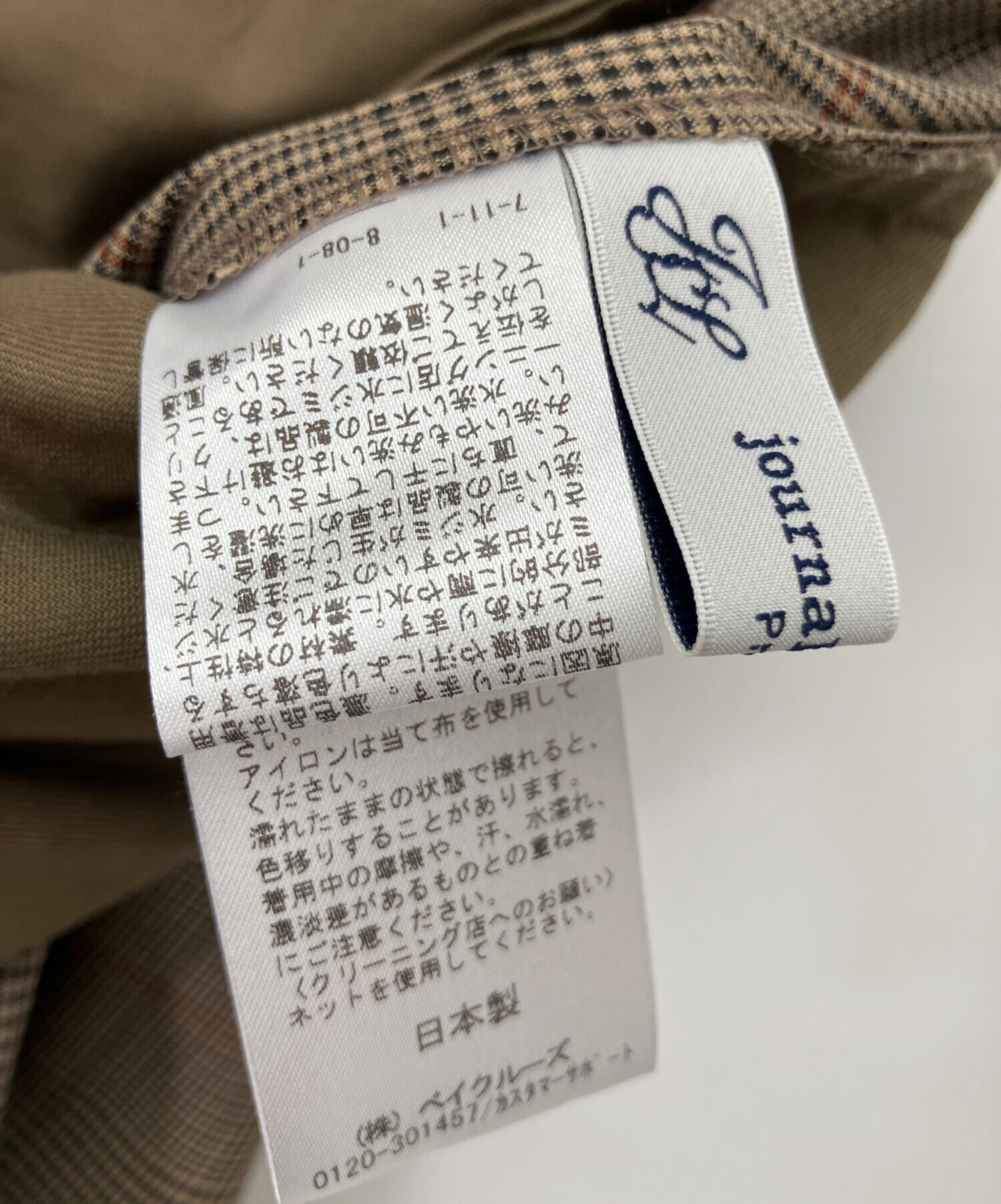 中古・古着通販】JOURNAL STANDARD LUXE (ジャーナルスタンダード