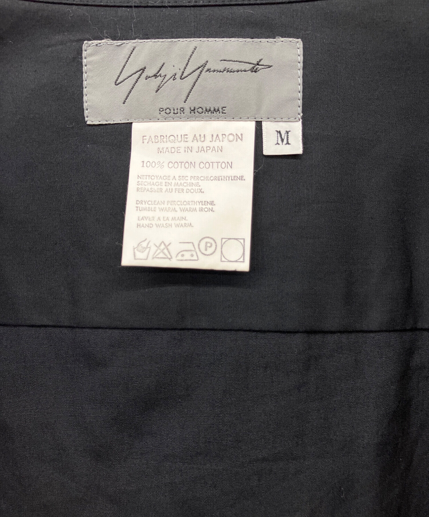 中古・古着通販】Yohji Yamamoto pour homme (ヨウジヤマモト