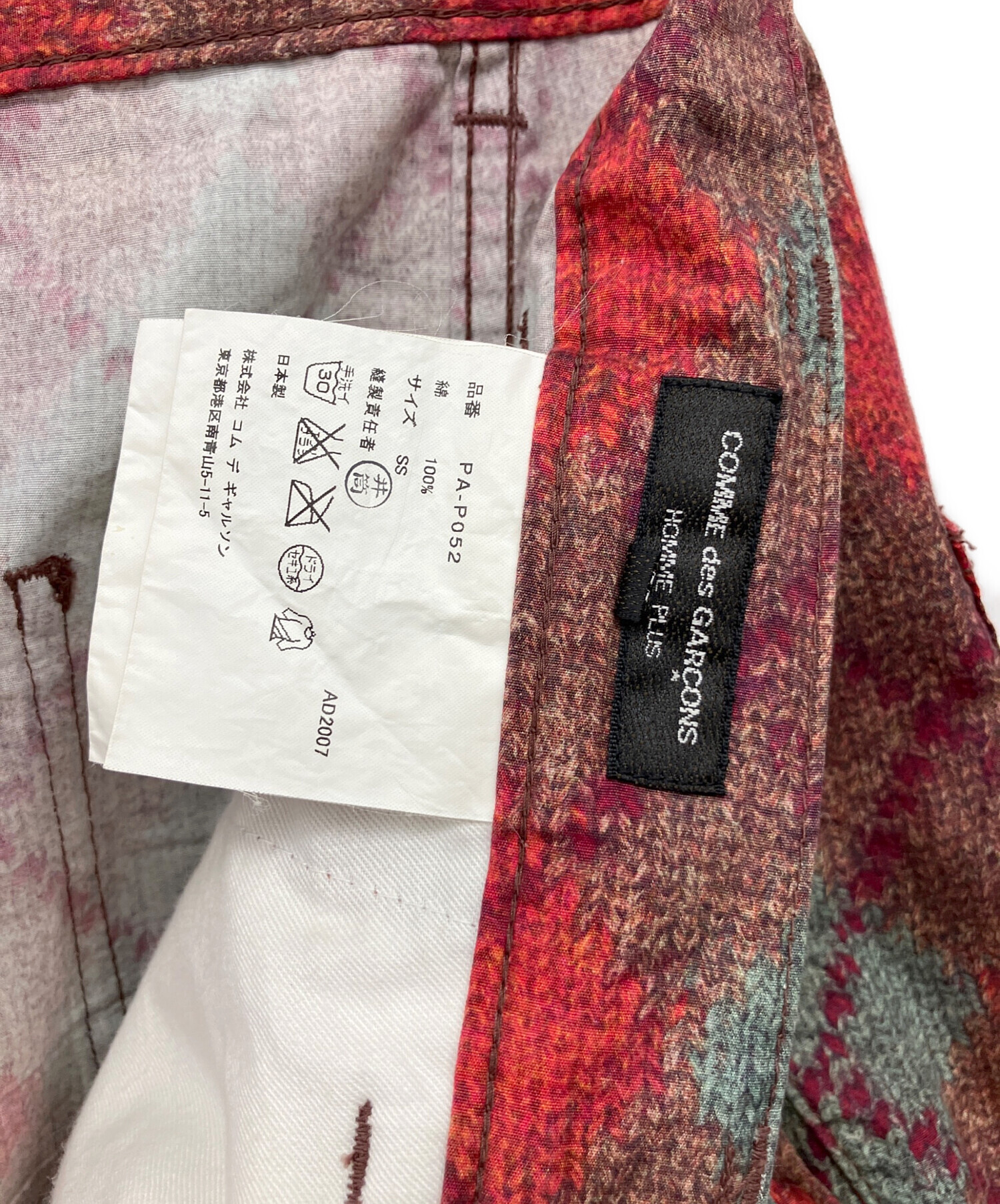 美品/comme des garcons/サルエルパンツ/S/チェック/RED 中古・古着通販】COMME des GARCONS (コムデギャルソン