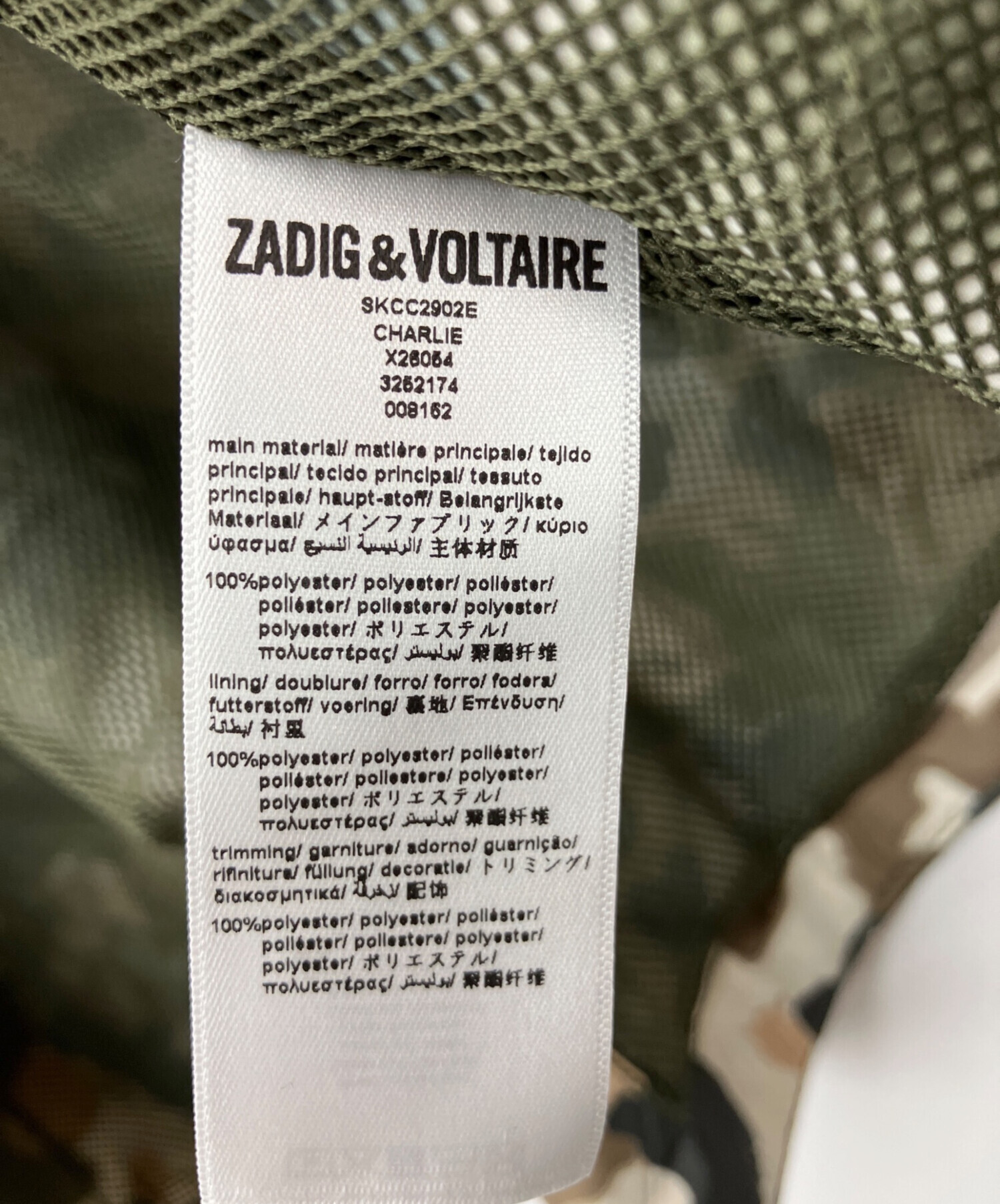中古・古着通販】ZADIG&VOLTAIRE (ザディグエヴォルテール) ミリタリー 
