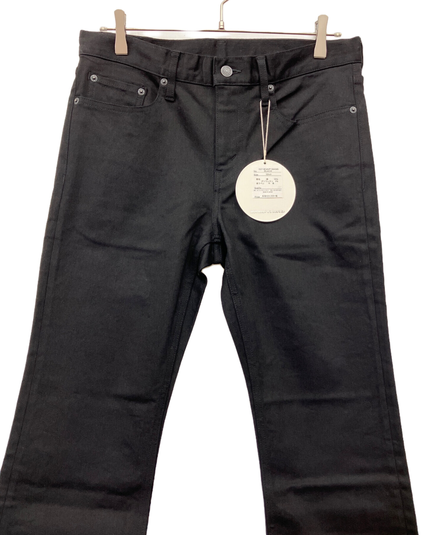 中古・古着通販】Hysteric Glamour (ヒステリックグラマー) Stie-lo