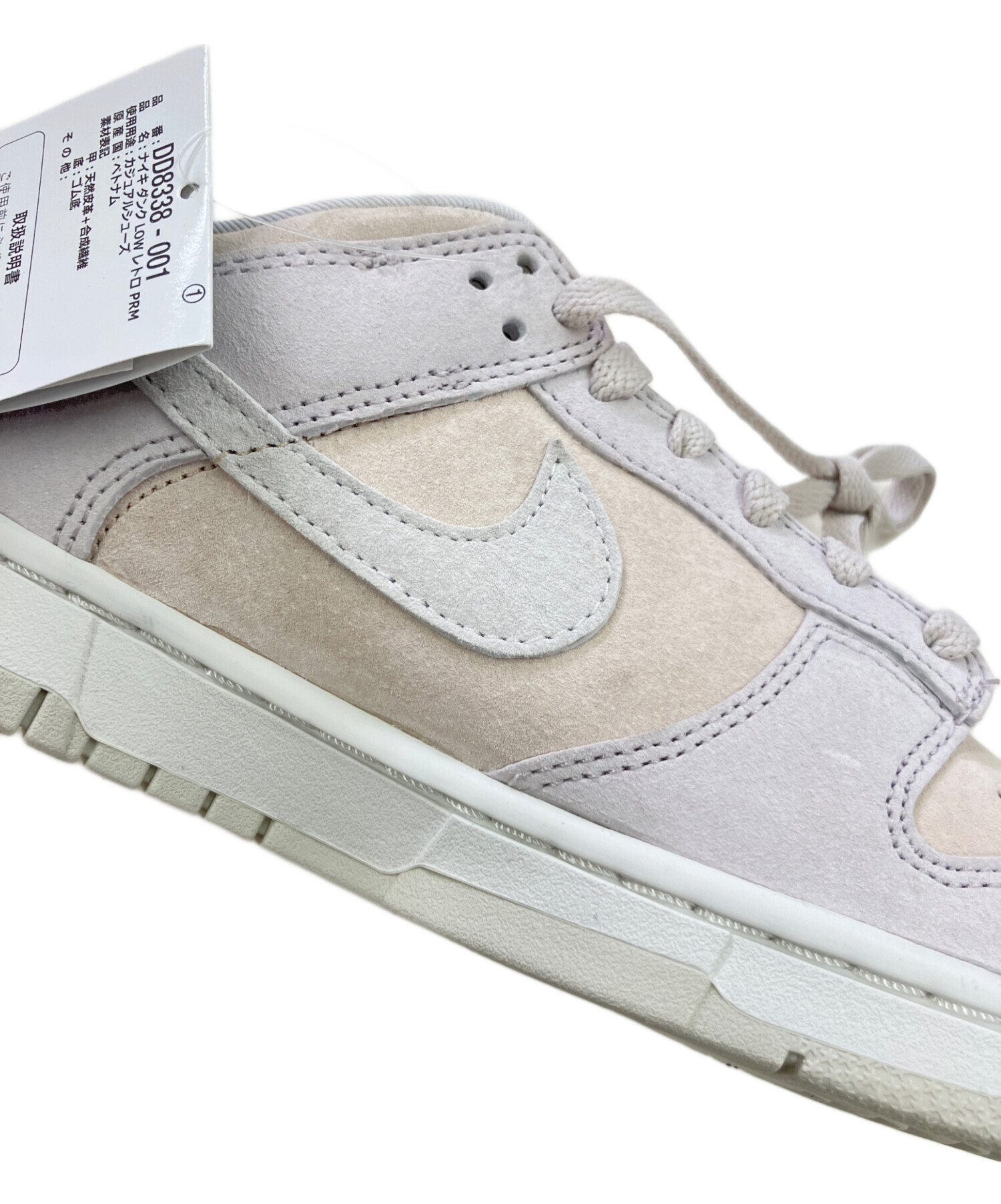 中古・古着通販】NIKE (ナイキ) スニーカー ベージュ×ホワイト サイズ 