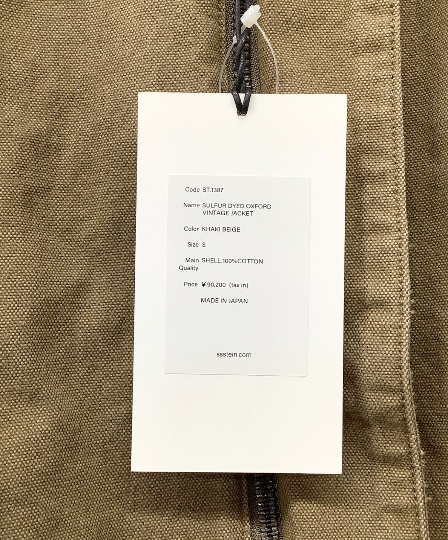 中古・古着通販】ssstein (シュタイン) Sulfur Dyed Oxford Vintage