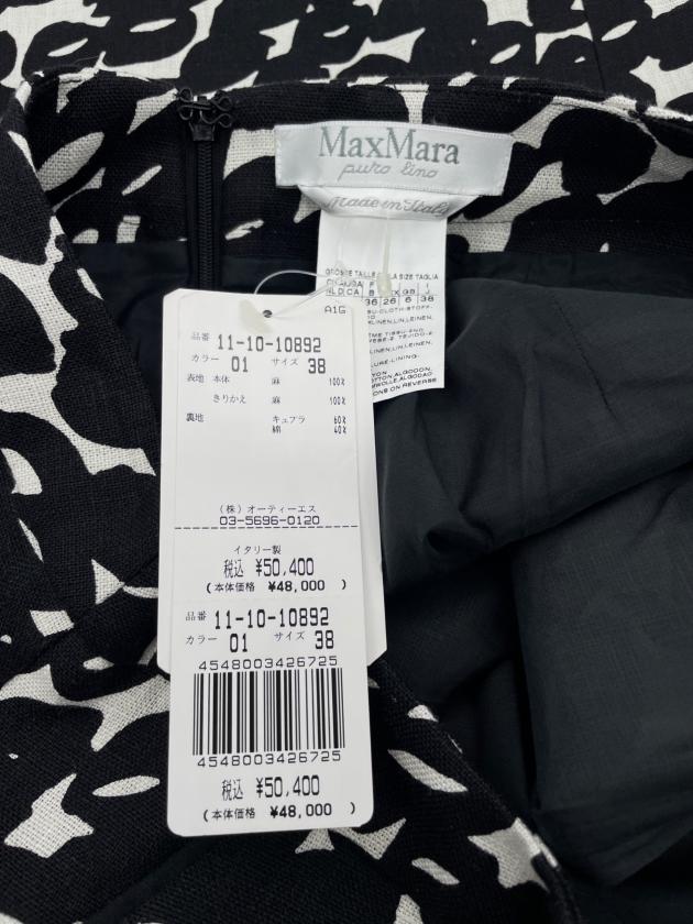 中古・古着通販】MaxMara (マックスマーラ) MaxMara マックスマーラ 90