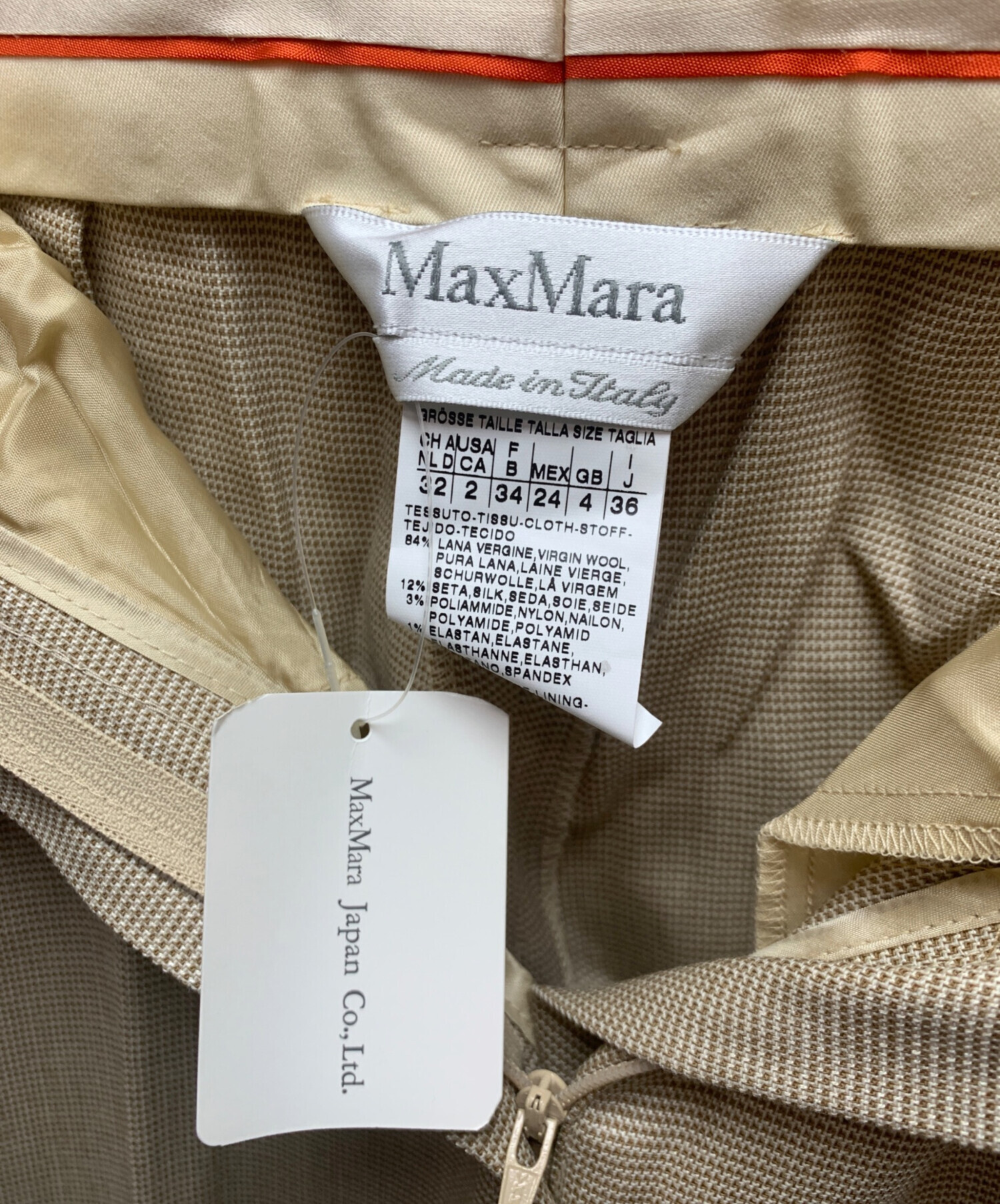 中古・古着通販】MaxMara (マックスマーラ) 90'sシルクブレンドパンツ