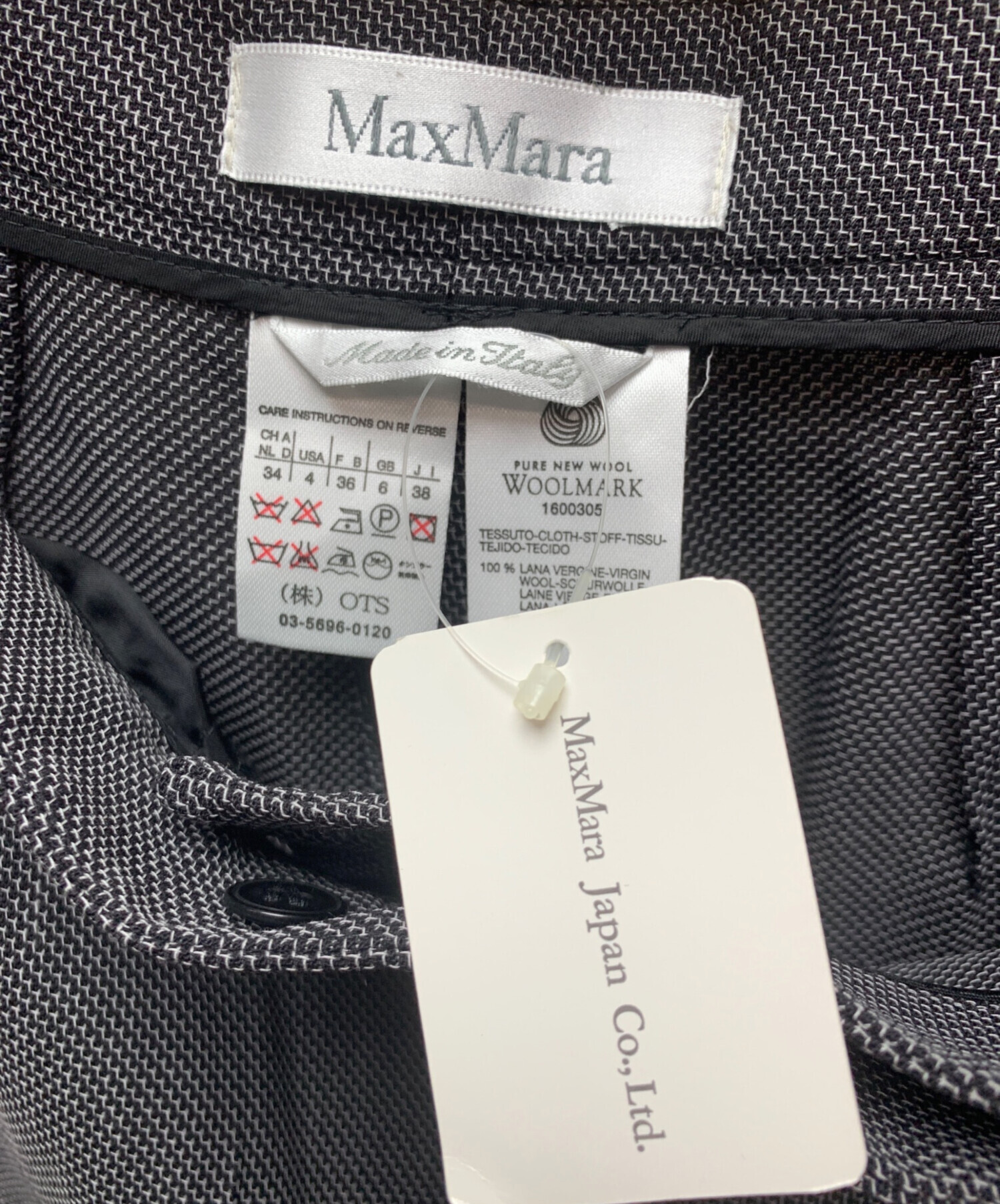 中古・古着通販】MaxMara (マックスマーラ) 90'sパンツスーツ グレー