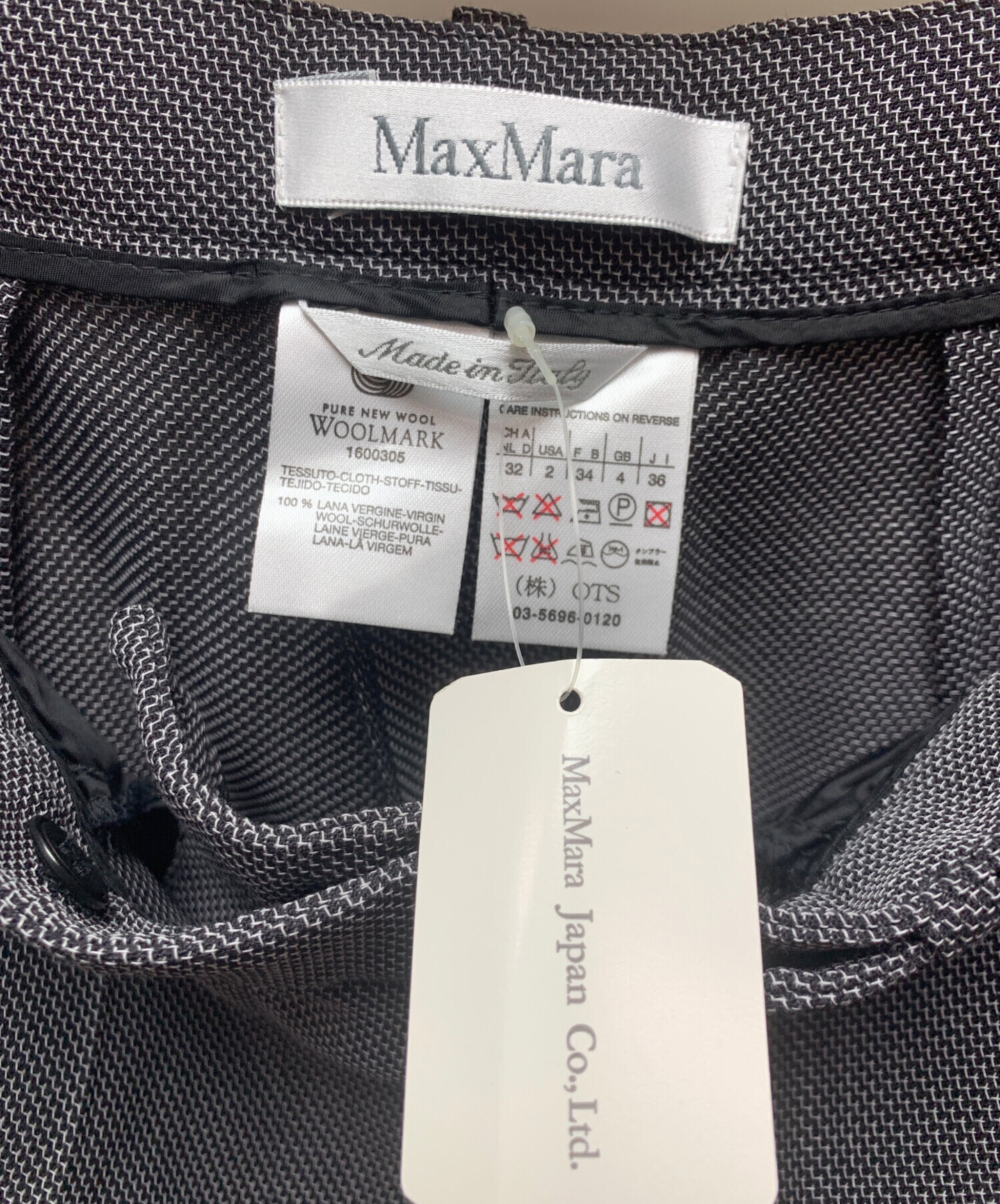 中古・古着通販】MaxMara (マックスマーラ) 90'sパンツスーツ グレー