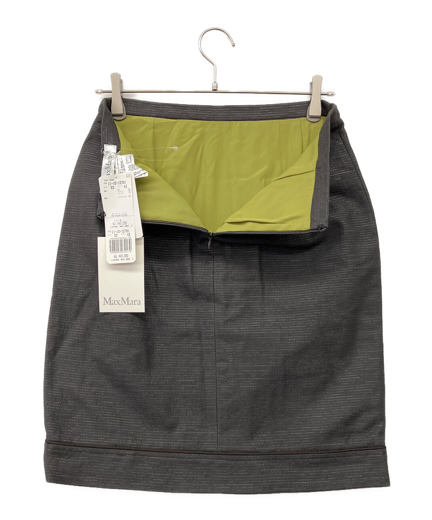 中古・古着通販】MaxMara (マックスマーラ) 90'sスカートスーツ グレー