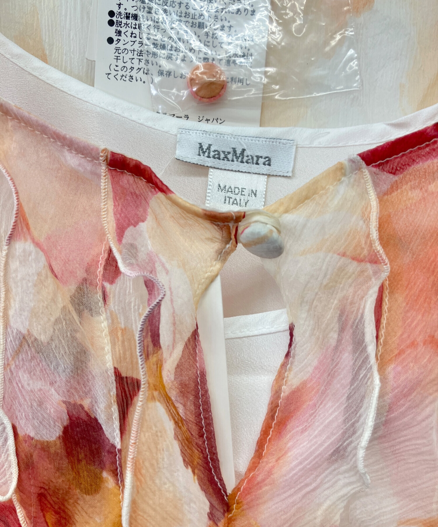 中古・古着通販】MaxMara (マックスマーラ) ノースリーブワンピース
