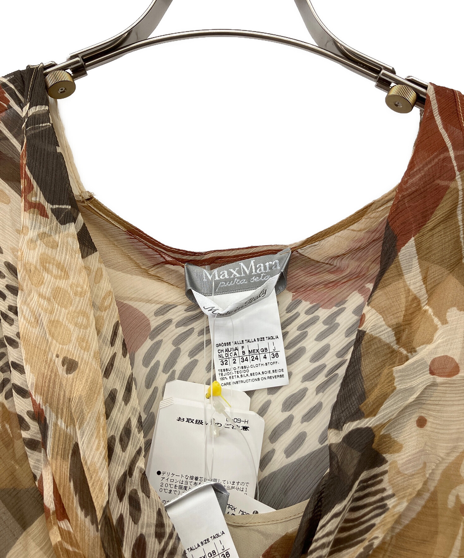 中古・古着通販】MaxMara (マックスマーラ) ノースリーブワンピース 