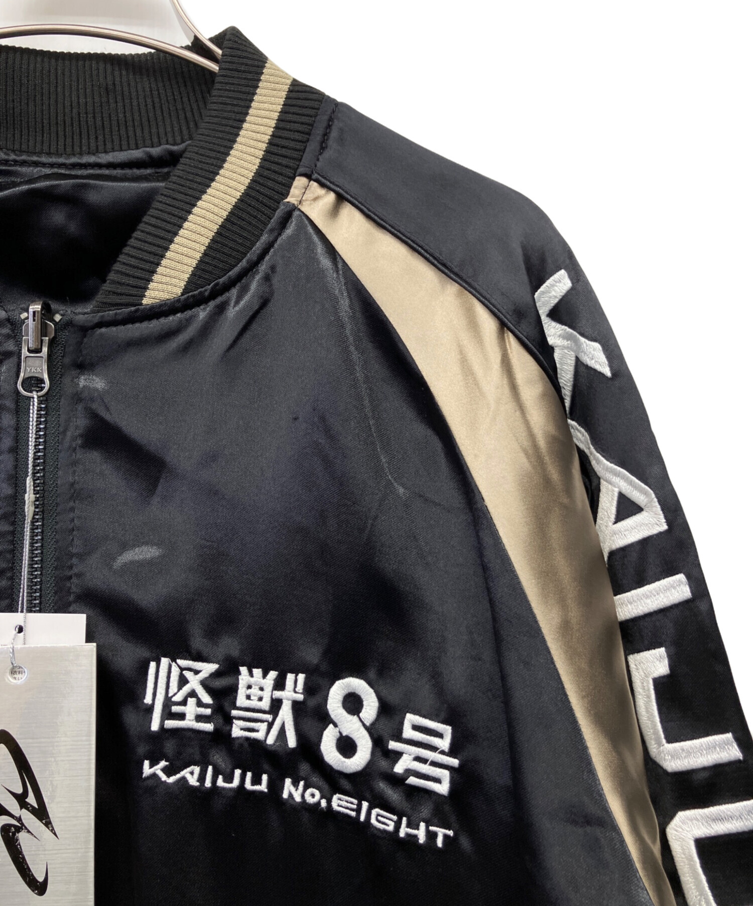 A*n様 ザ・リバーシブル Part 2 古本 美品 中古・古着通販】PSYCHO NATION (サイコネーション) リバーシブル