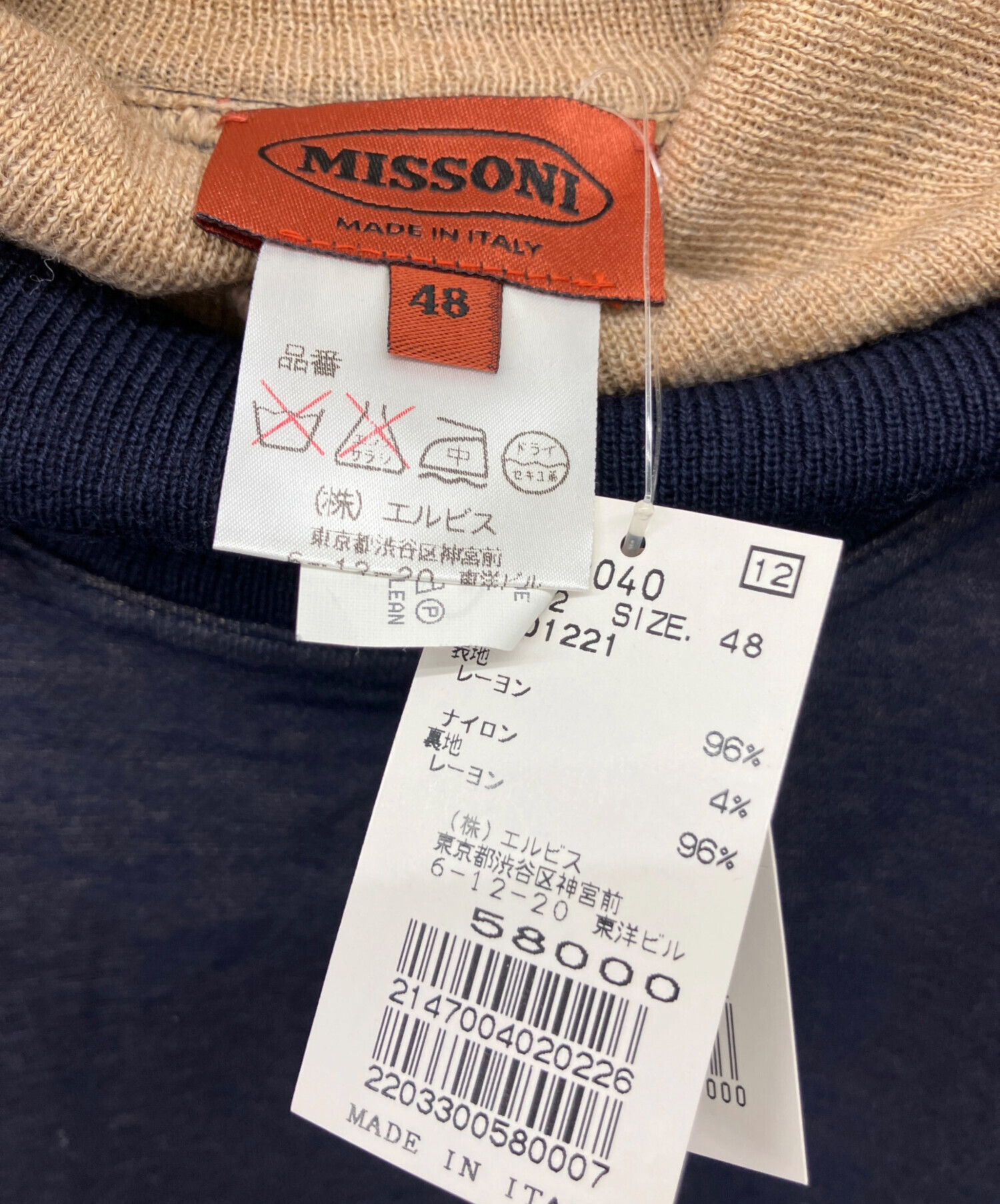 美品 MISSONI ミッソーニ カシミヤニット ベスト サイズ48 ブラック×ホワイト レディース 古着 中古 USED 楽天市場】ミッソーニ 中古 ベストの通販