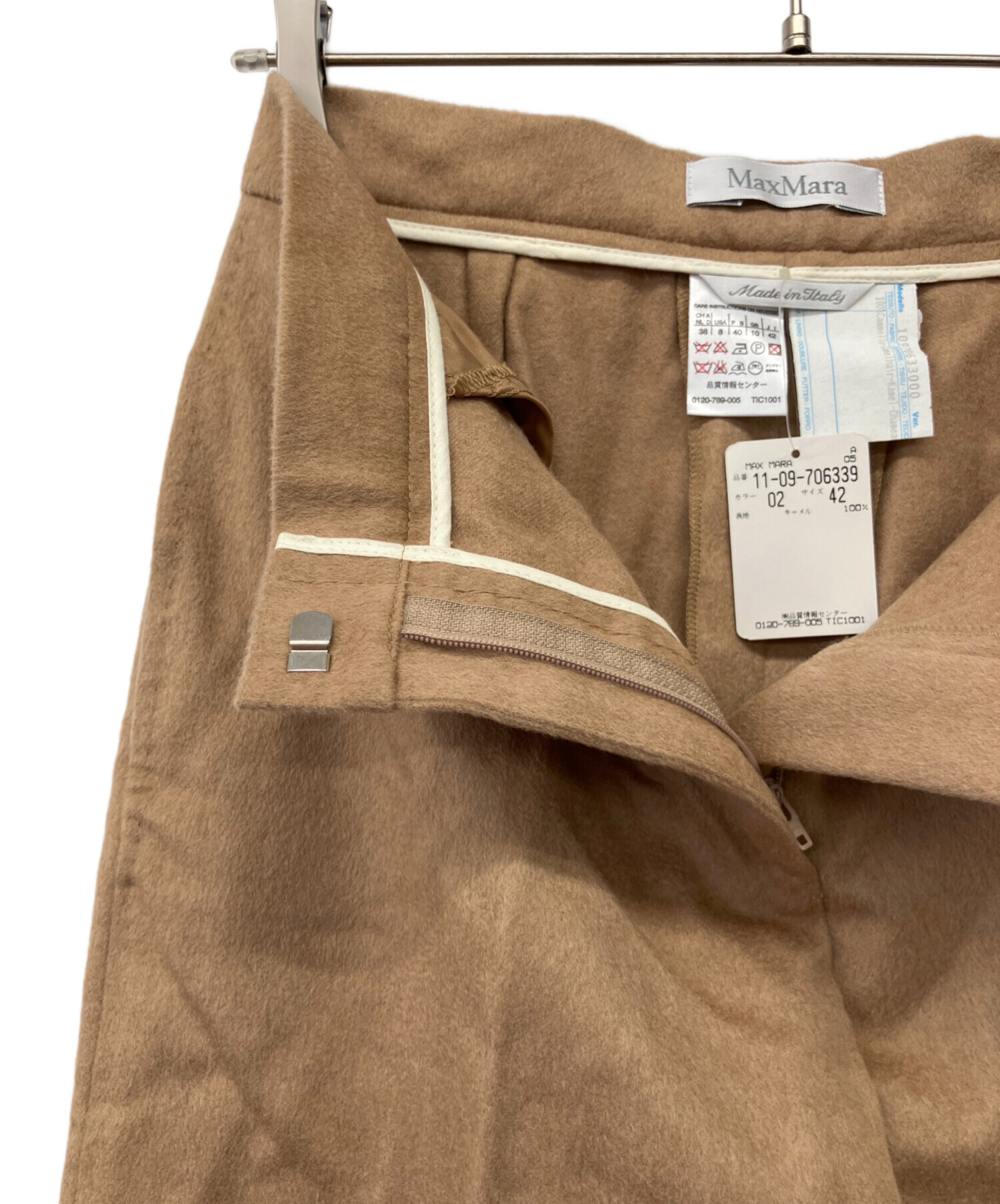 中古・古着通販】MaxMara (マックスマーラ) キャメルパンツ ベージュ
